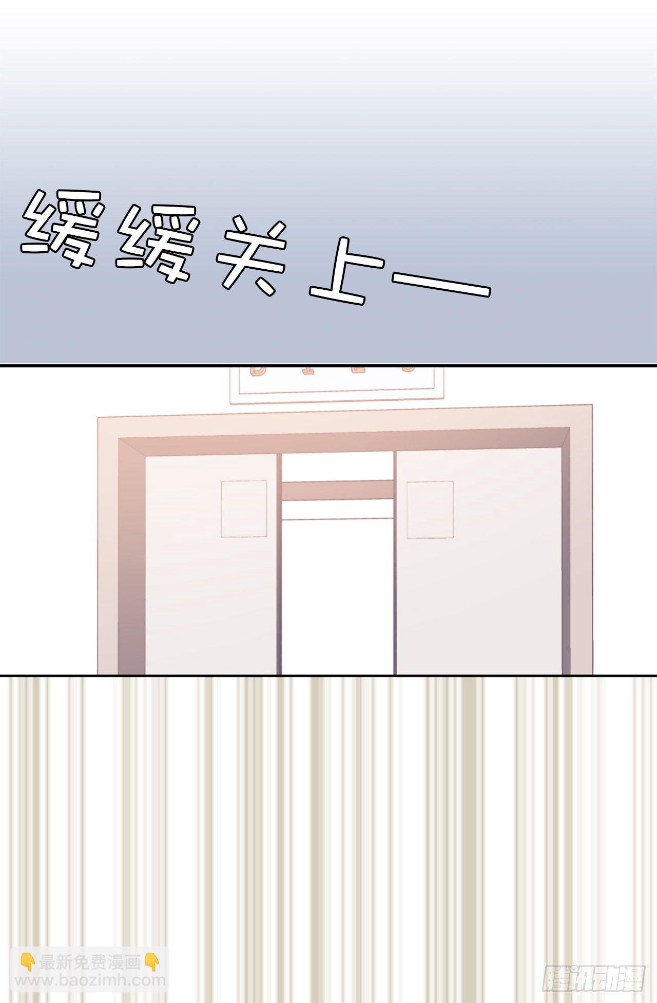 《ACUP先生》7.梦想的起点 第25页