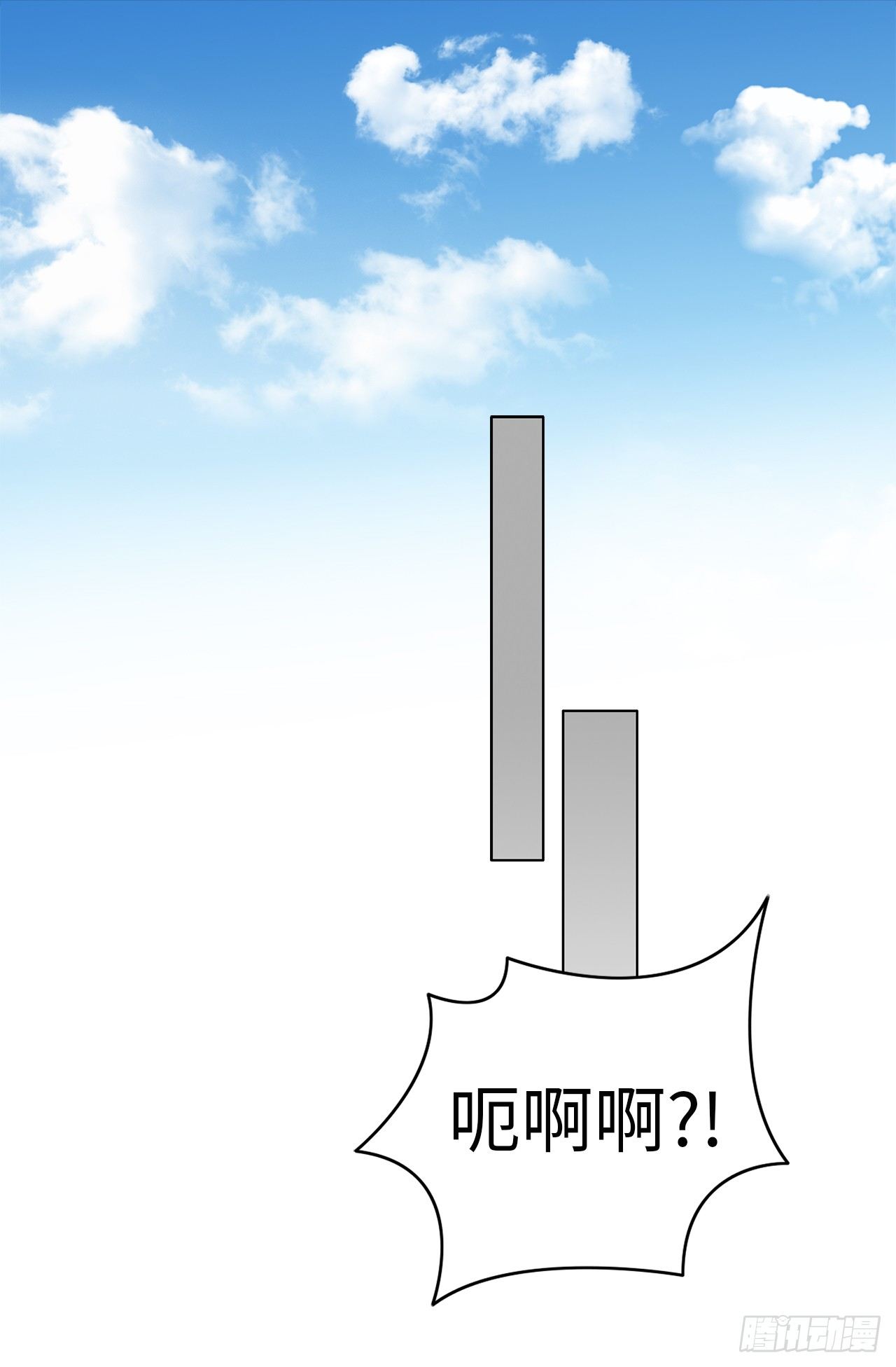 《ACUP先生》6.幸运之神的眷顾 第23页