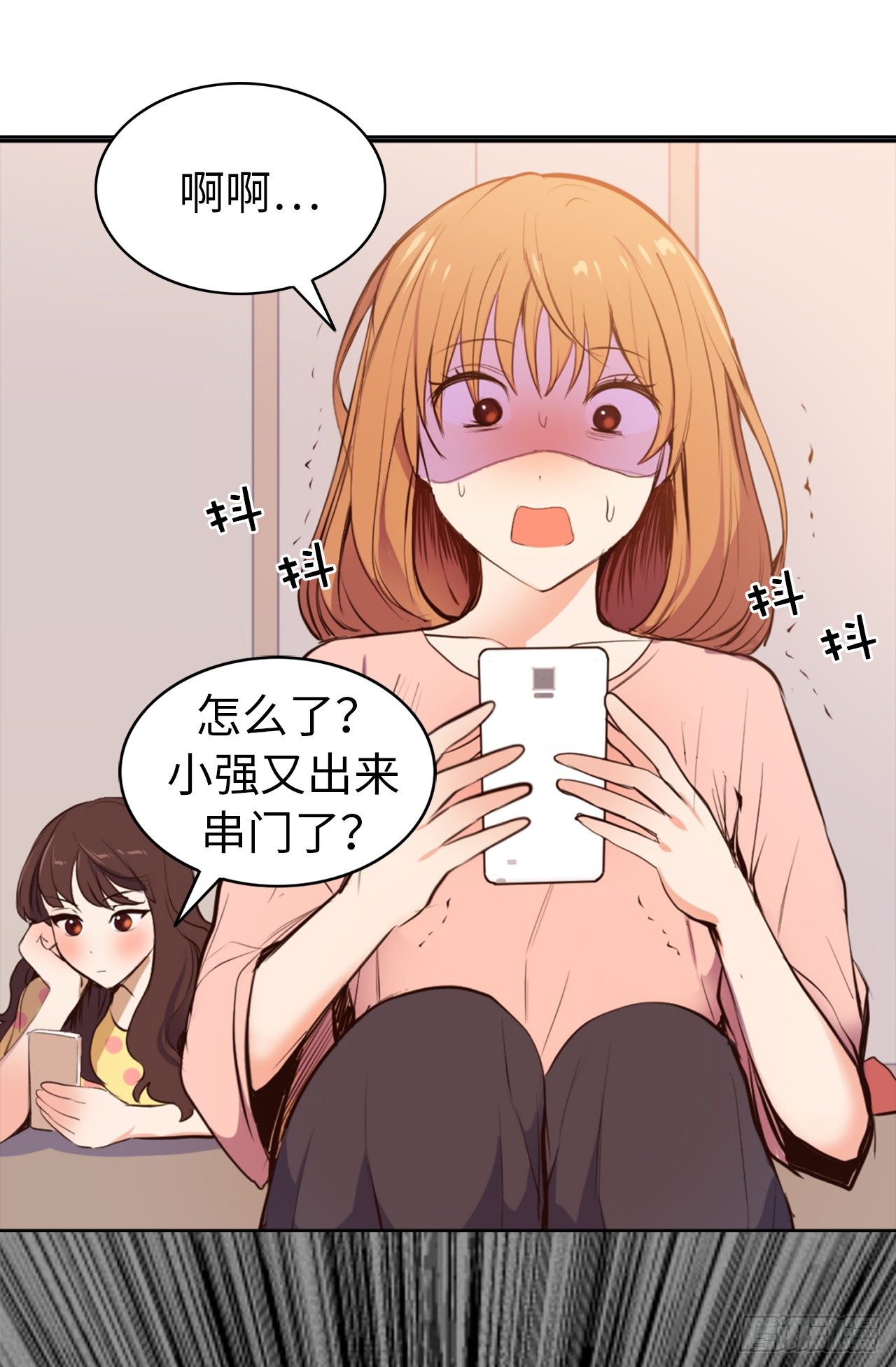 《ACUP先生》6.幸运之神的眷顾 第24页