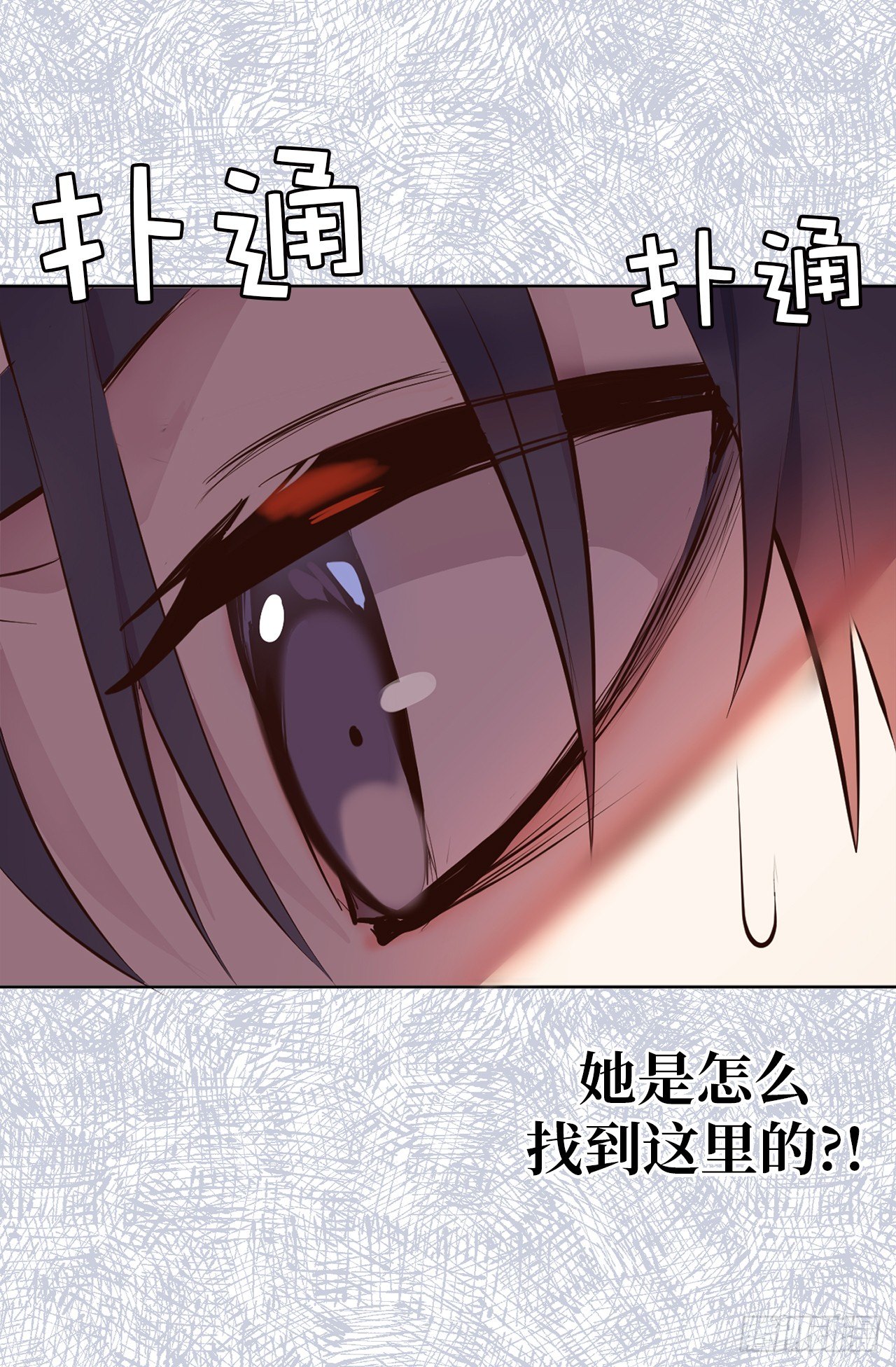 《ACUP先生》6.幸运之神的眷顾 第35页
