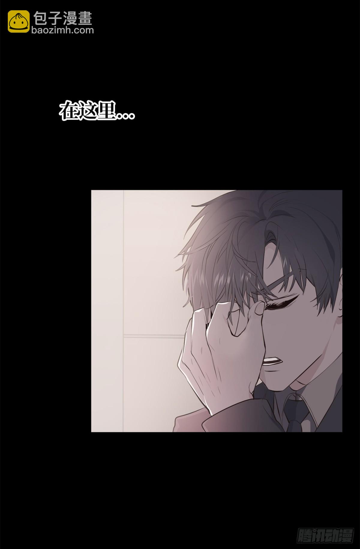 《ACUP先生》11.与现实的差距 第14页