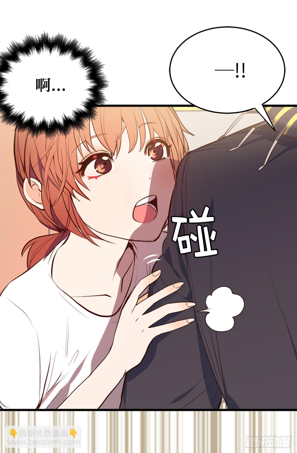 《ACUP先生》11.与现实的差距 第24页