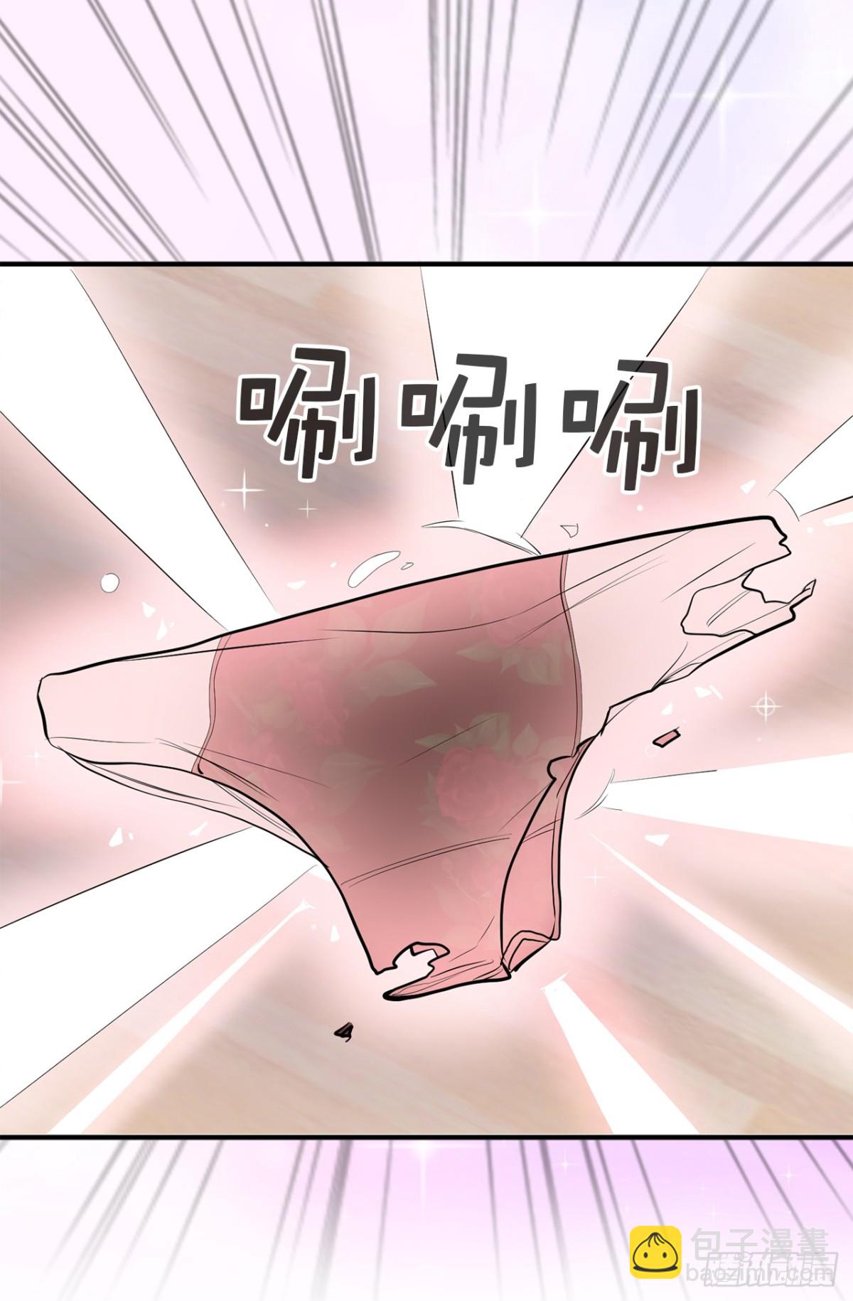 《ACUP先生》11.与现实的差距 第32页