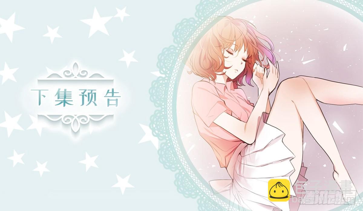 《ACUP先生》11.与现实的差距 第34页