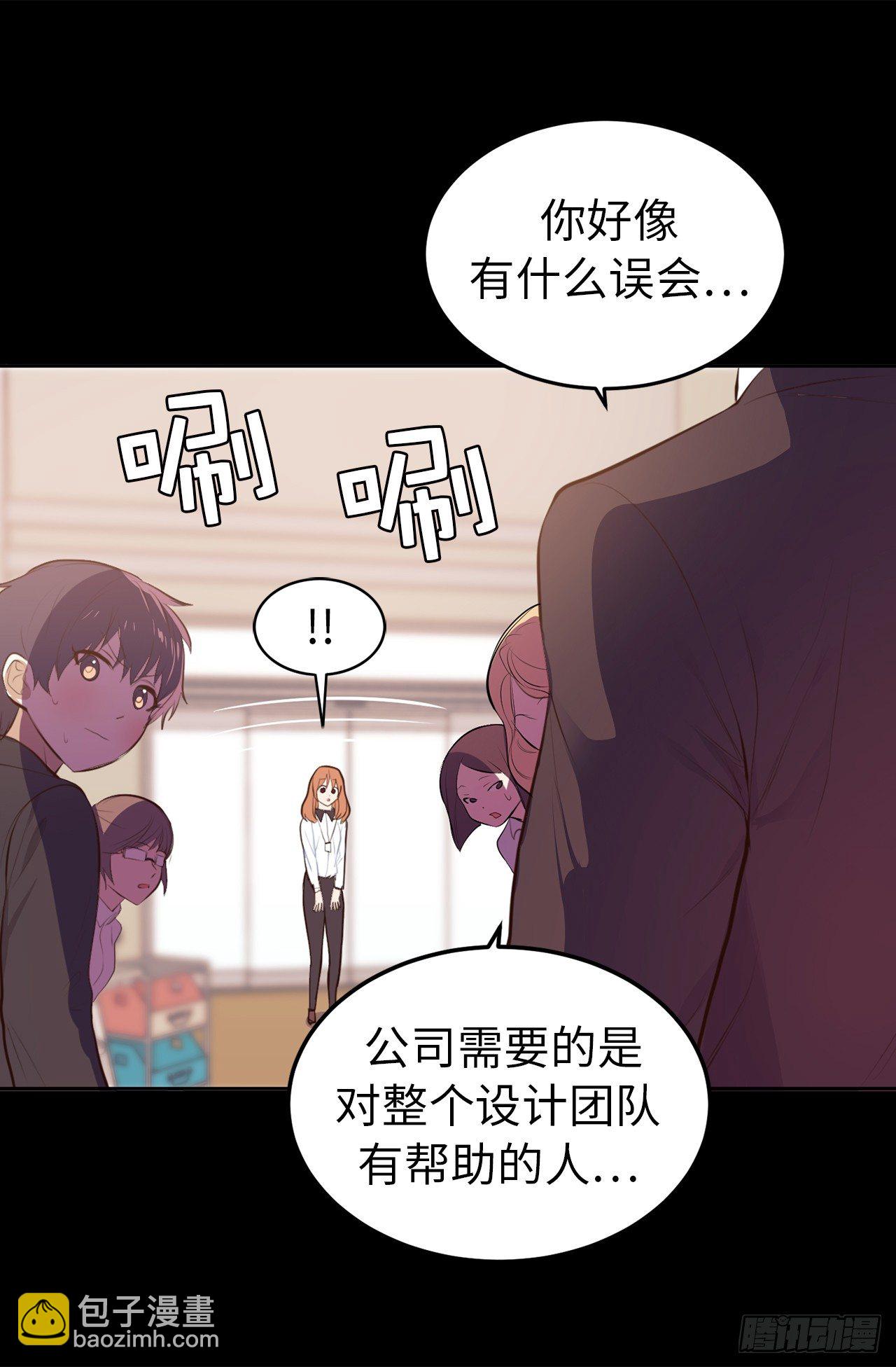 《ACUP先生》8.这是羞辱！！ 第11页