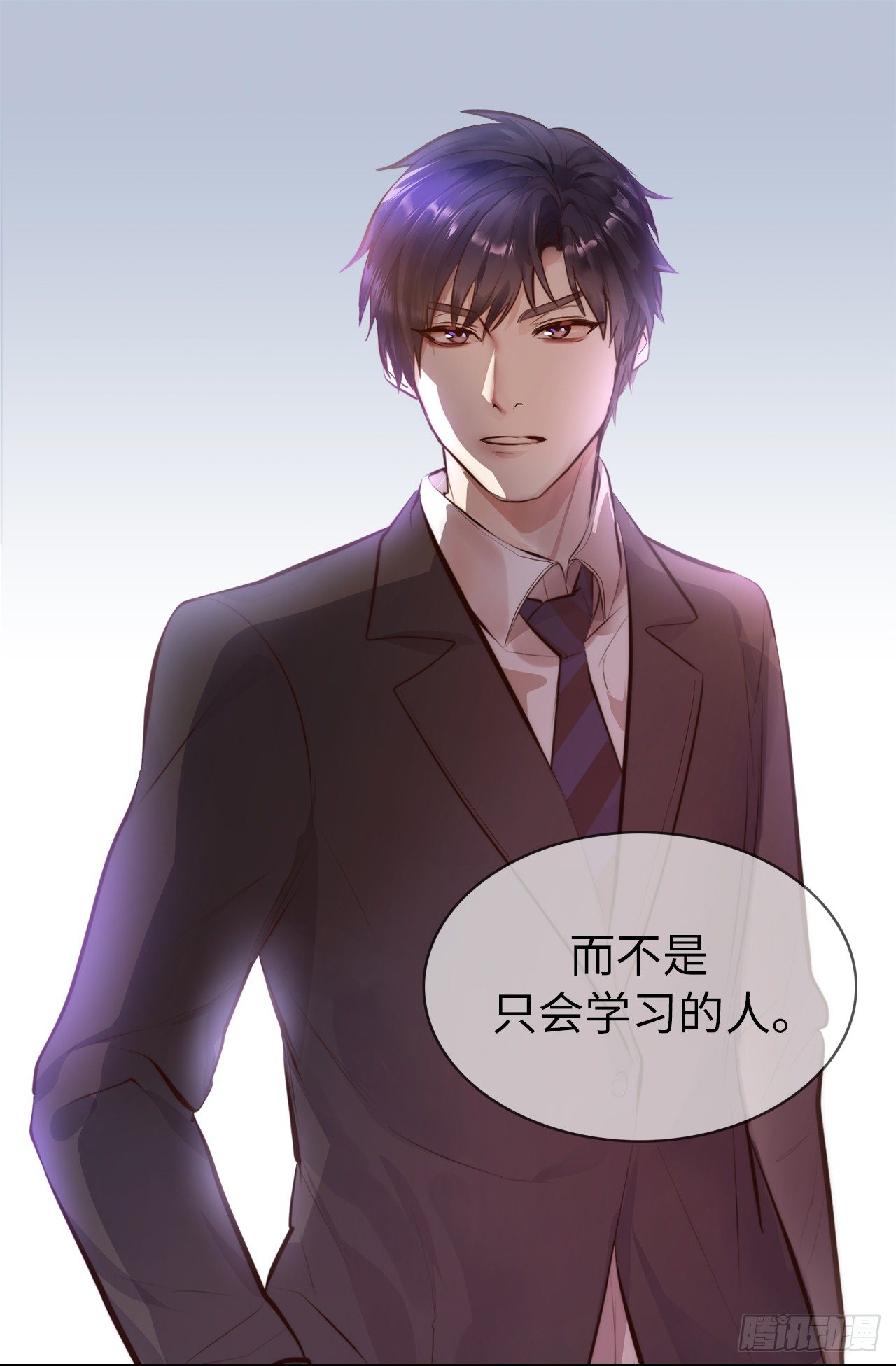 《ACUP先生》8.这是羞辱！！ 第12页