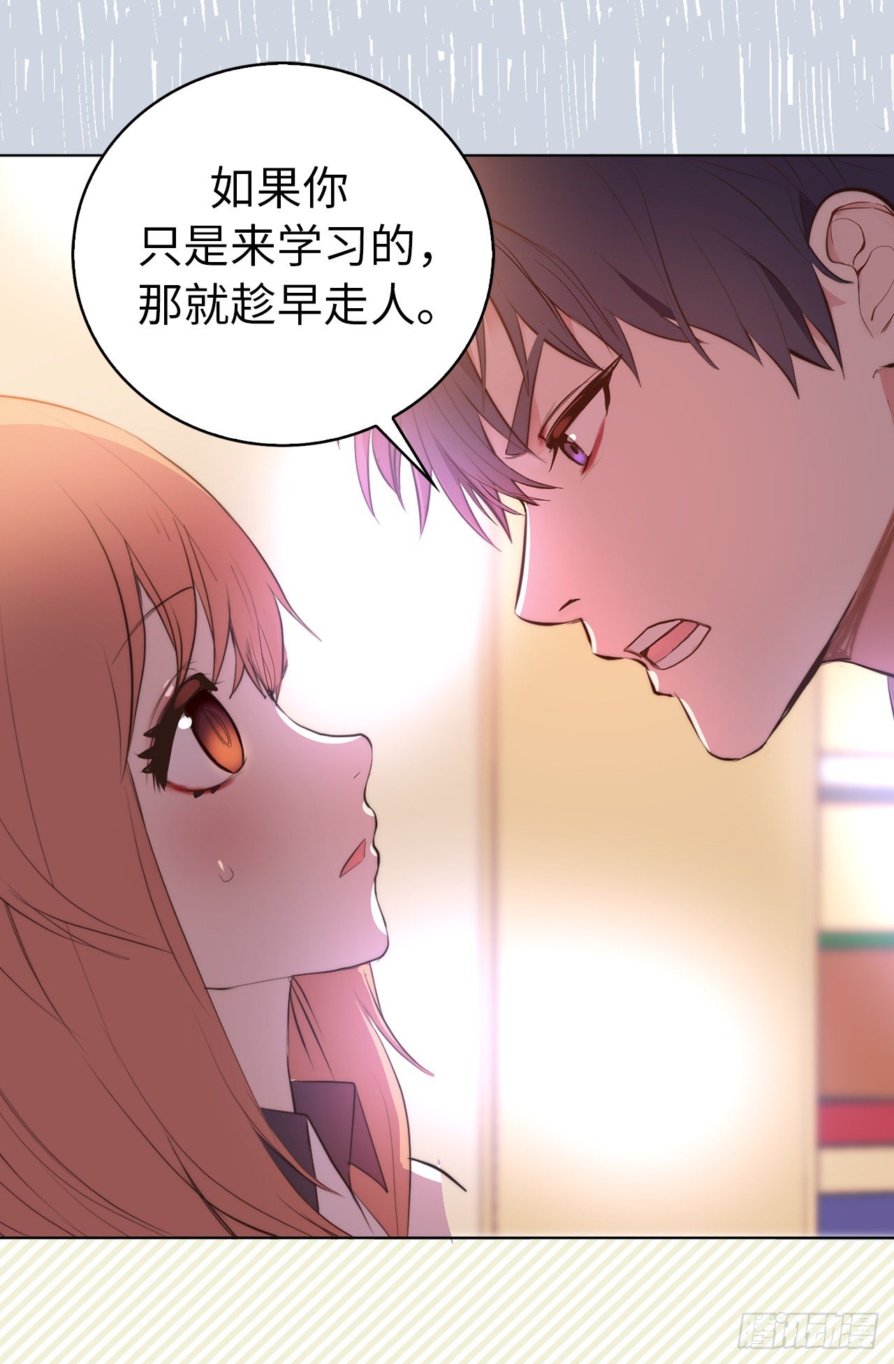 《ACUP先生》8.这是羞辱！！ 第15页