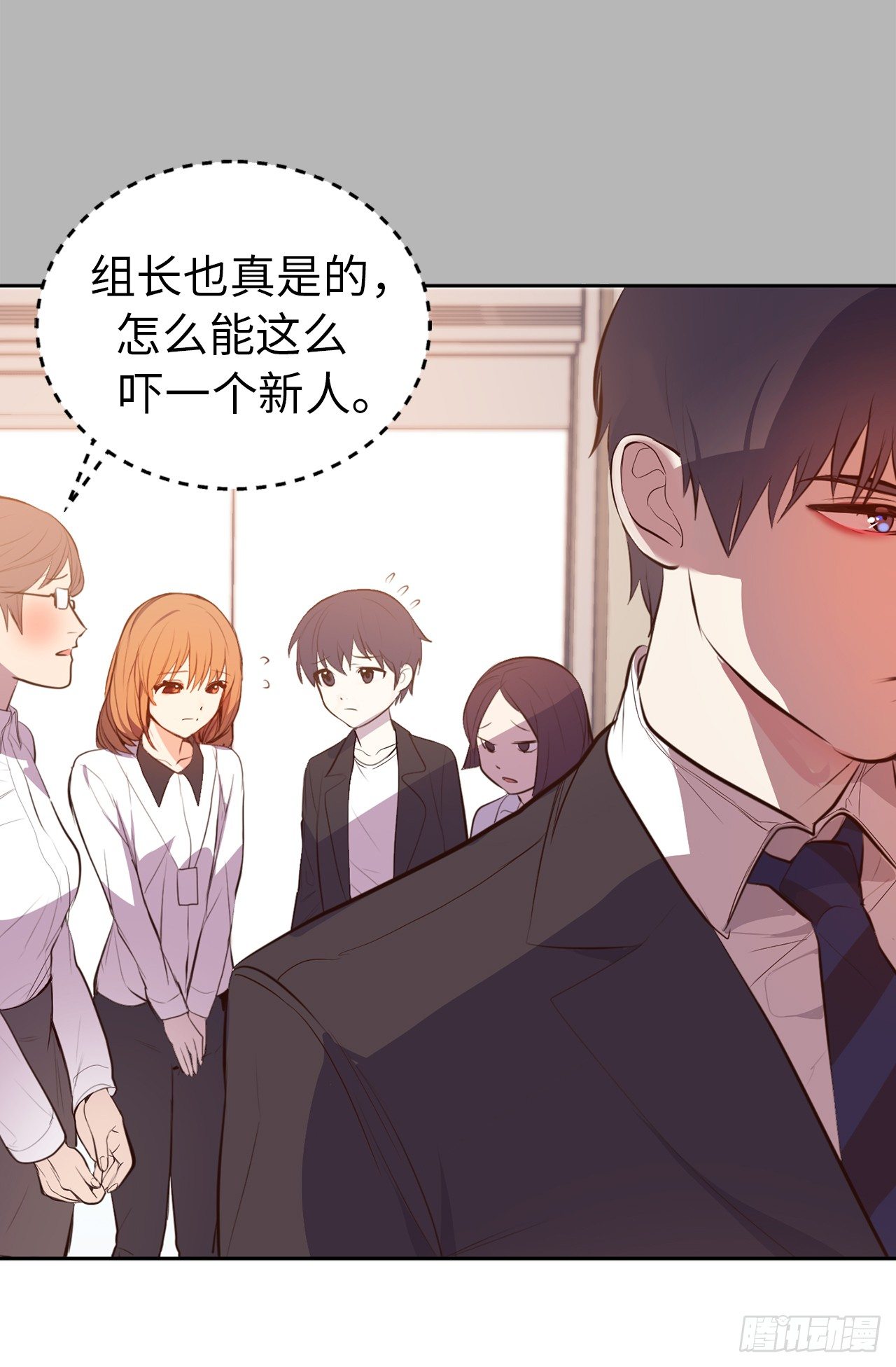 《ACUP先生》8.这是羞辱！！ 第17页