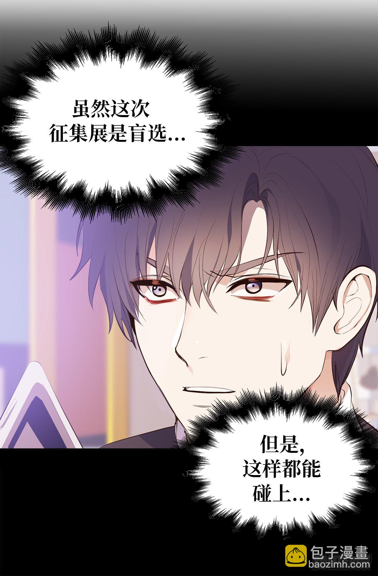 《ACUP先生》8.这是羞辱！！ 第22页