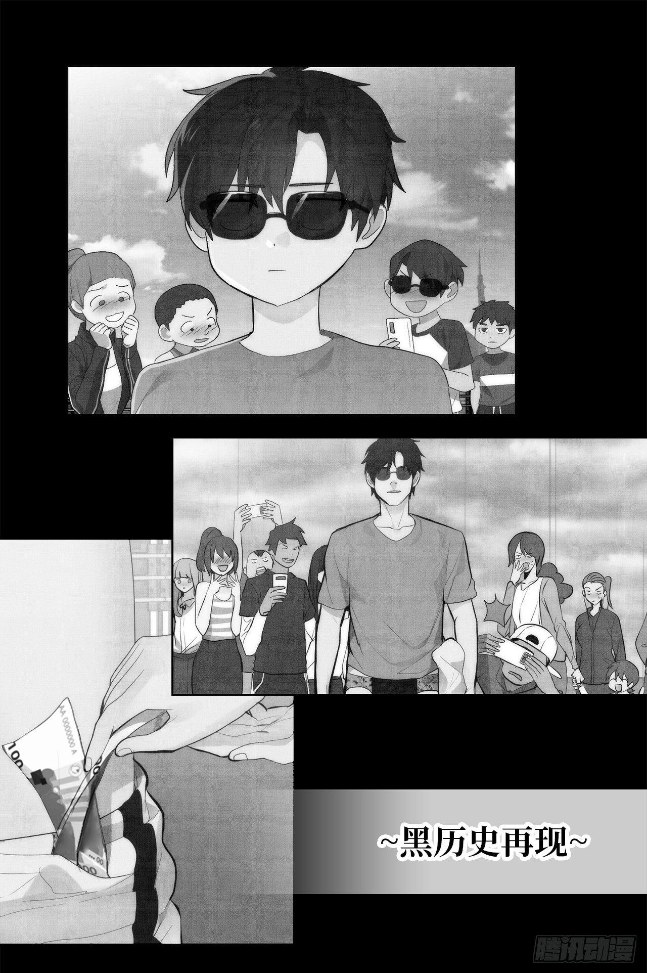 《ACUP先生》8.这是羞辱！！ 第23页