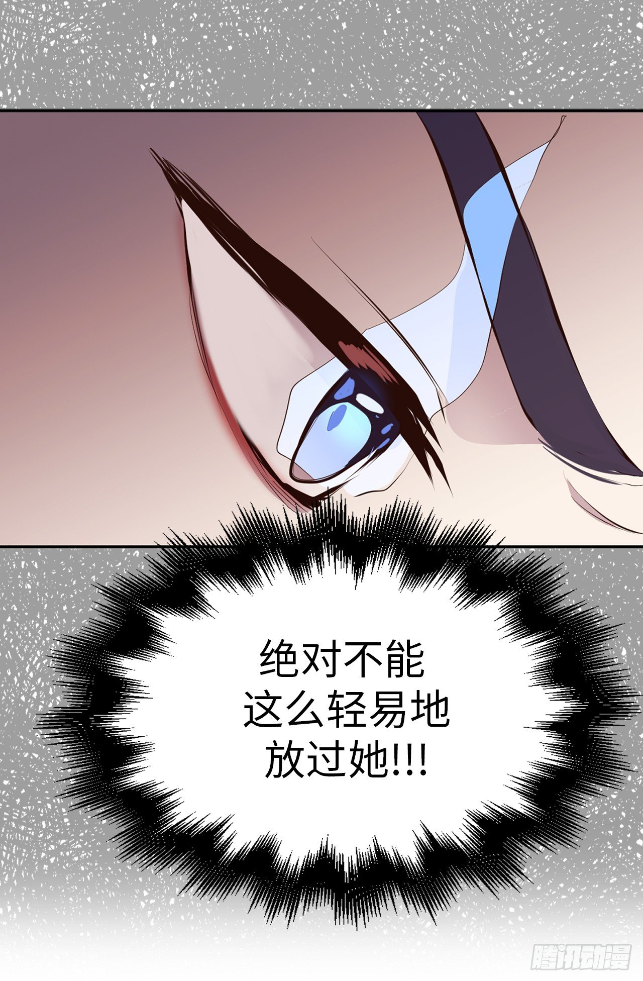 《ACUP先生》8.这是羞辱！！ 第25页