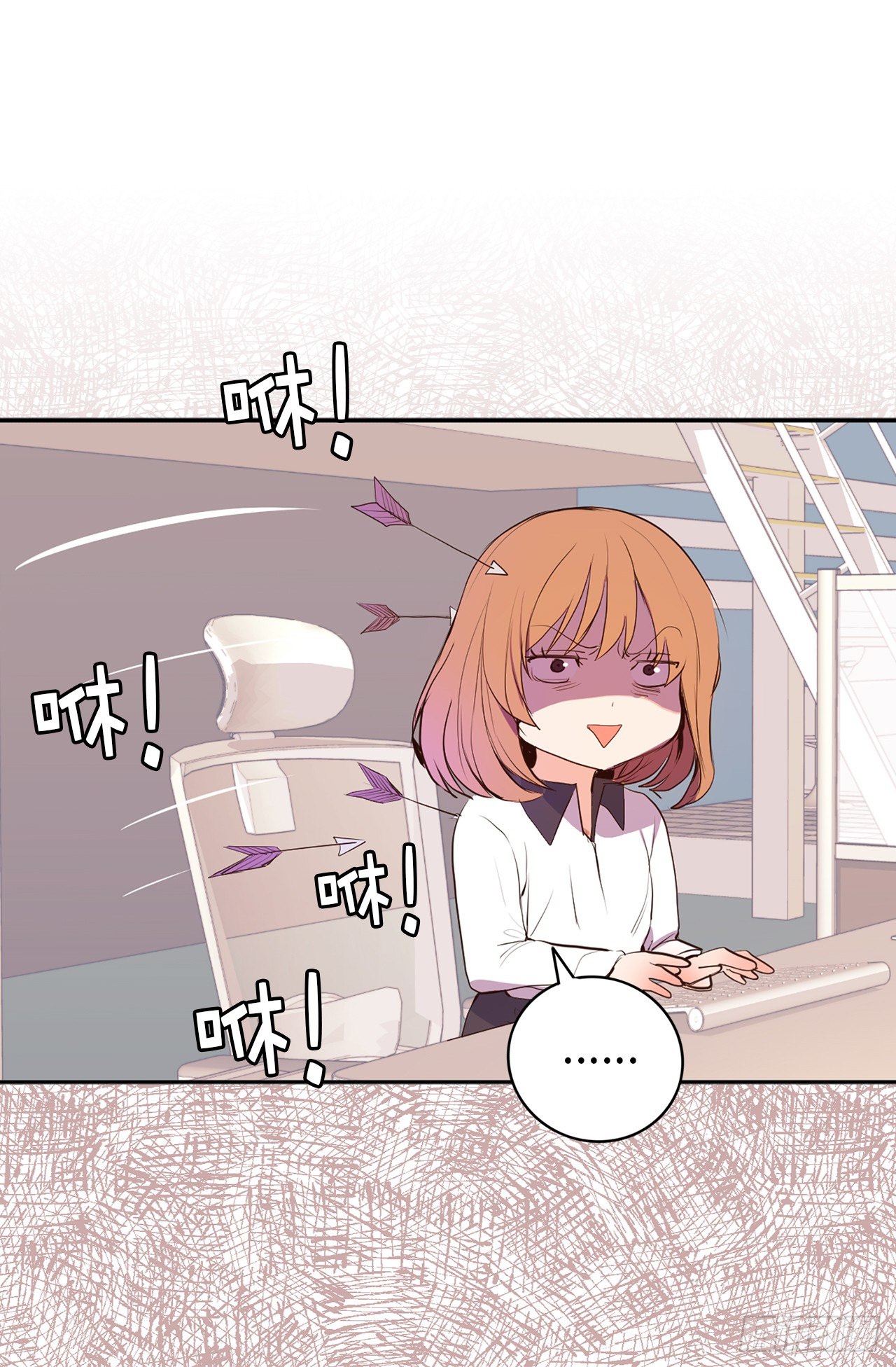 《ACUP先生》8.这是羞辱！！ 第26页