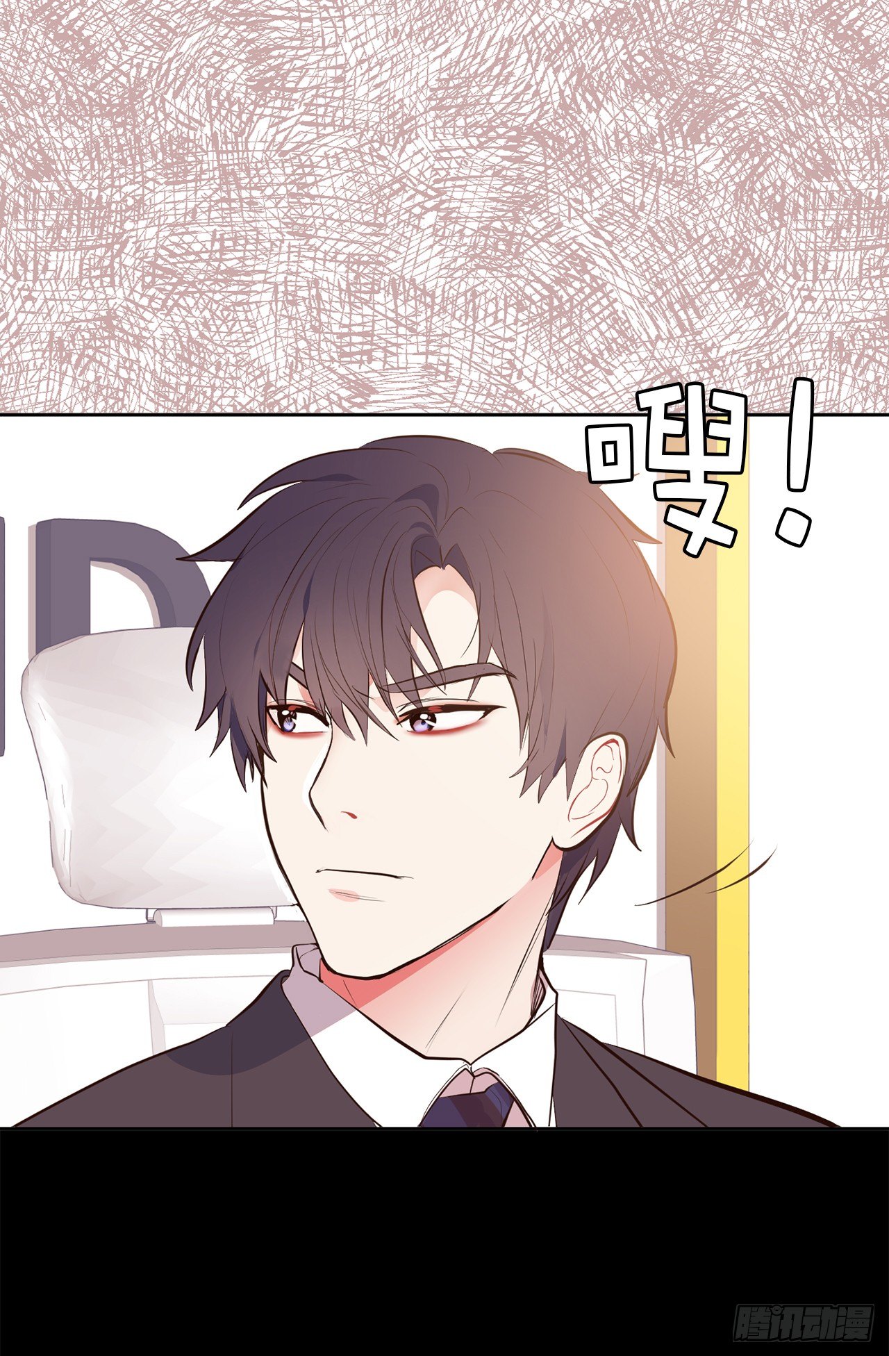《ACUP先生》8.这是羞辱！！ 第28页
