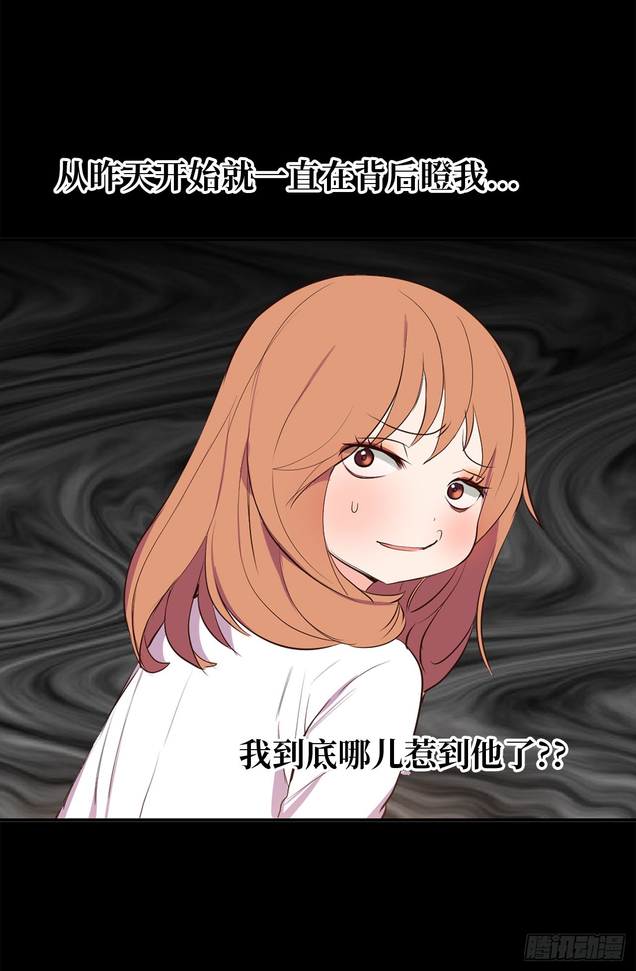 《ACUP先生》8.这是羞辱！！ 第29页