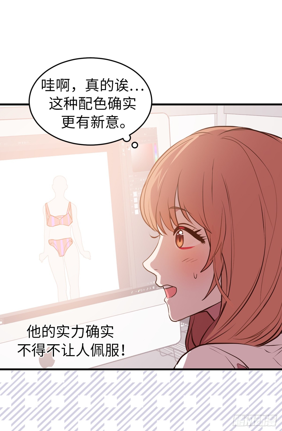 《ACUP先生》10.洋相百出 第10页