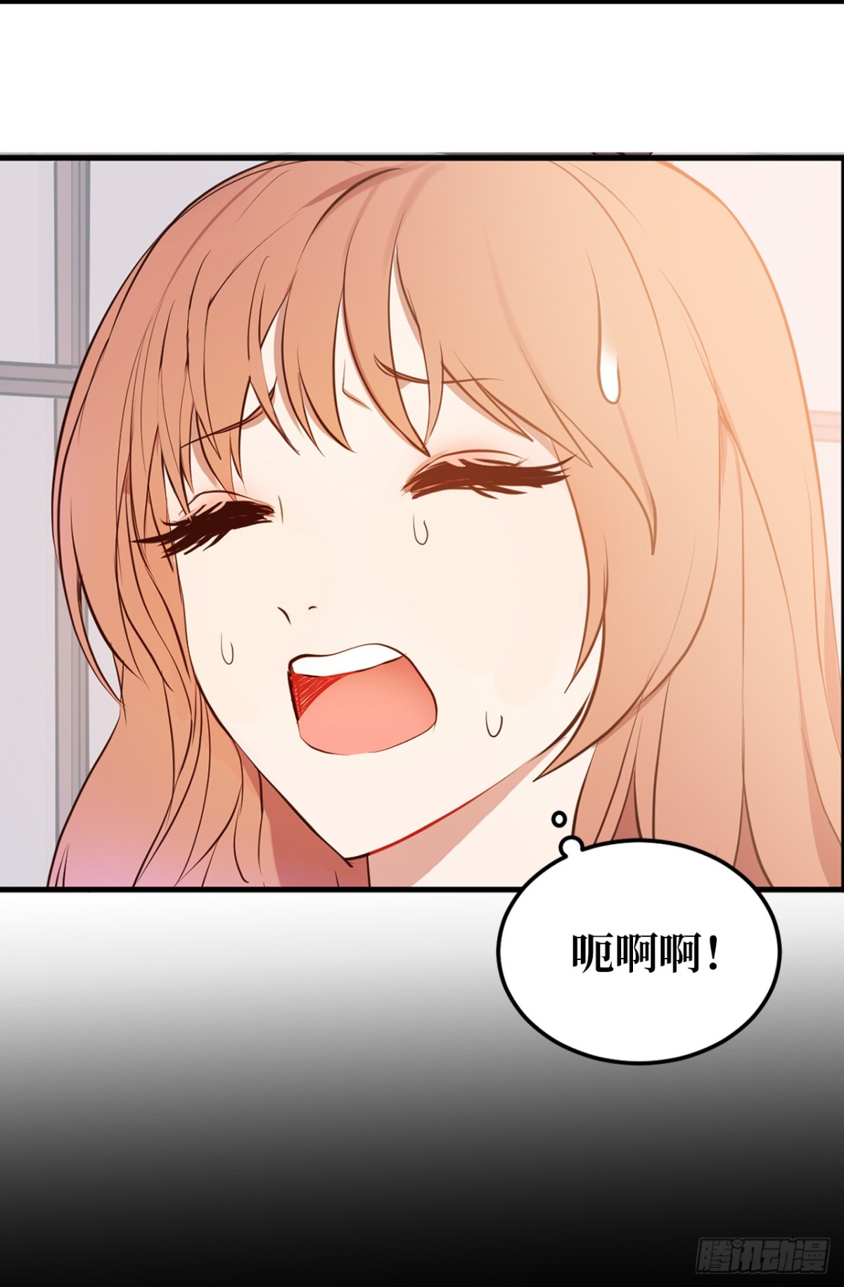 《ACUP先生》10.洋相百出 第21页