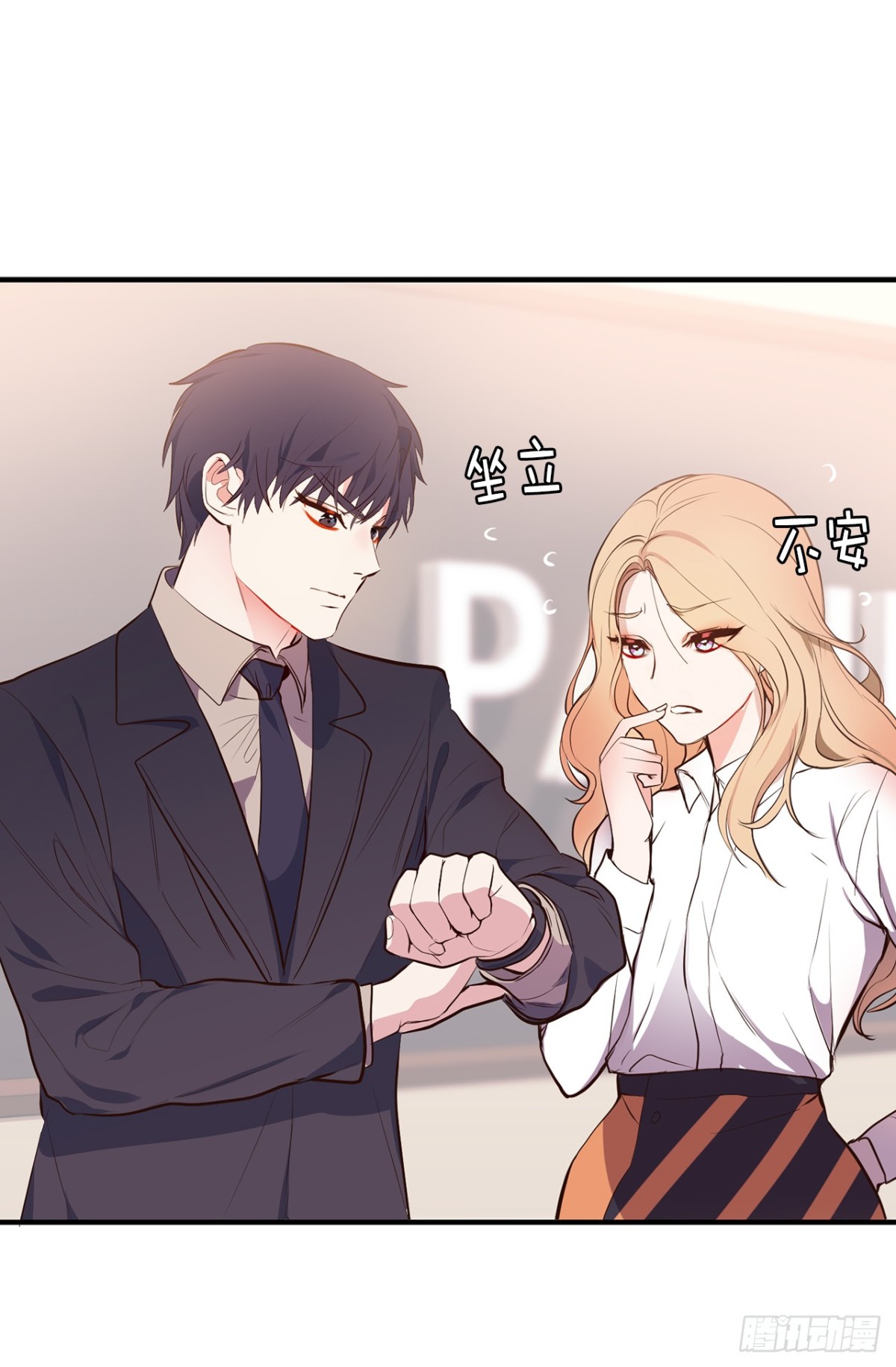 《ACUP先生》10.洋相百出 第27页