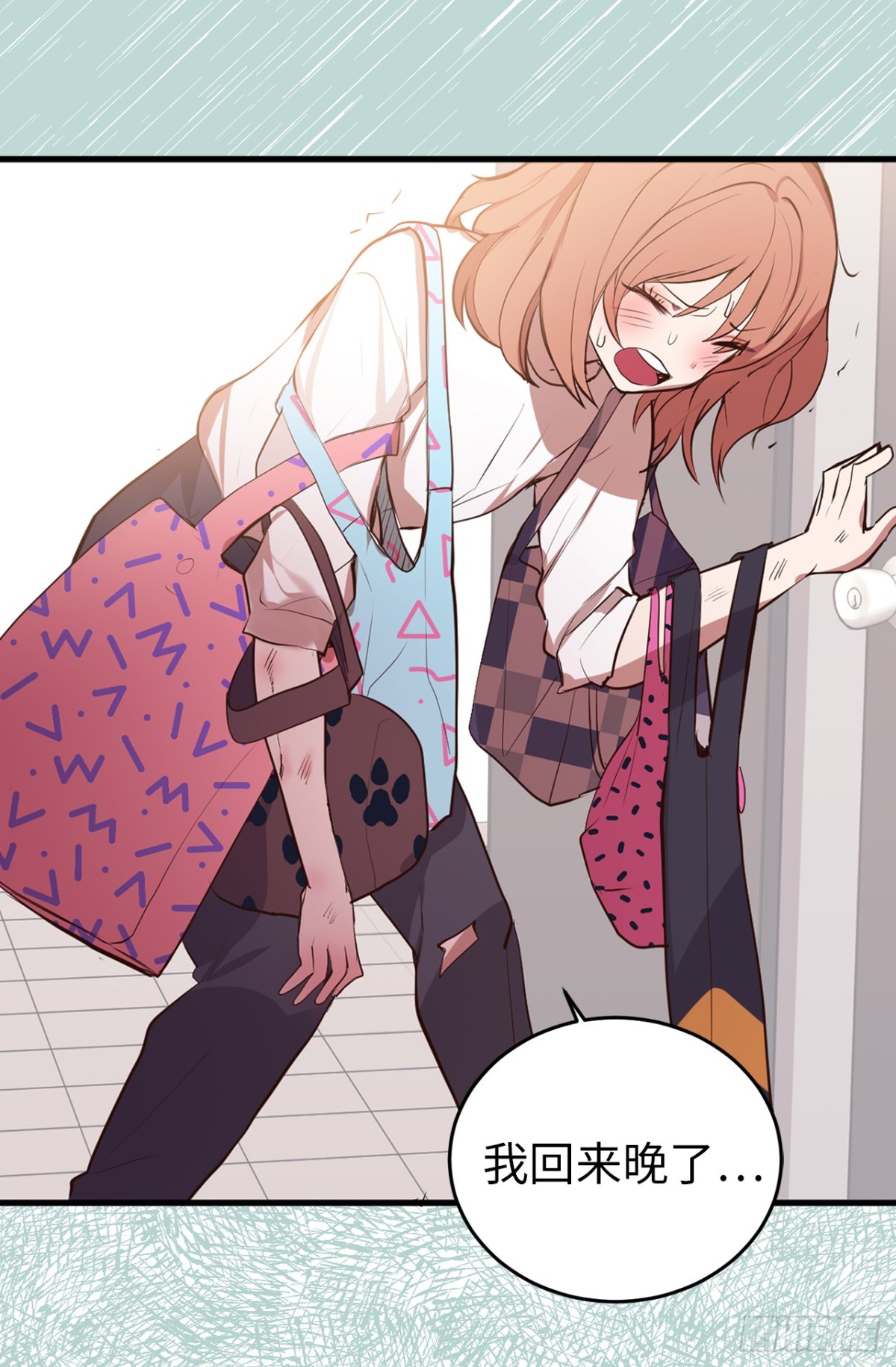 《ACUP先生》10.洋相百出 第30页