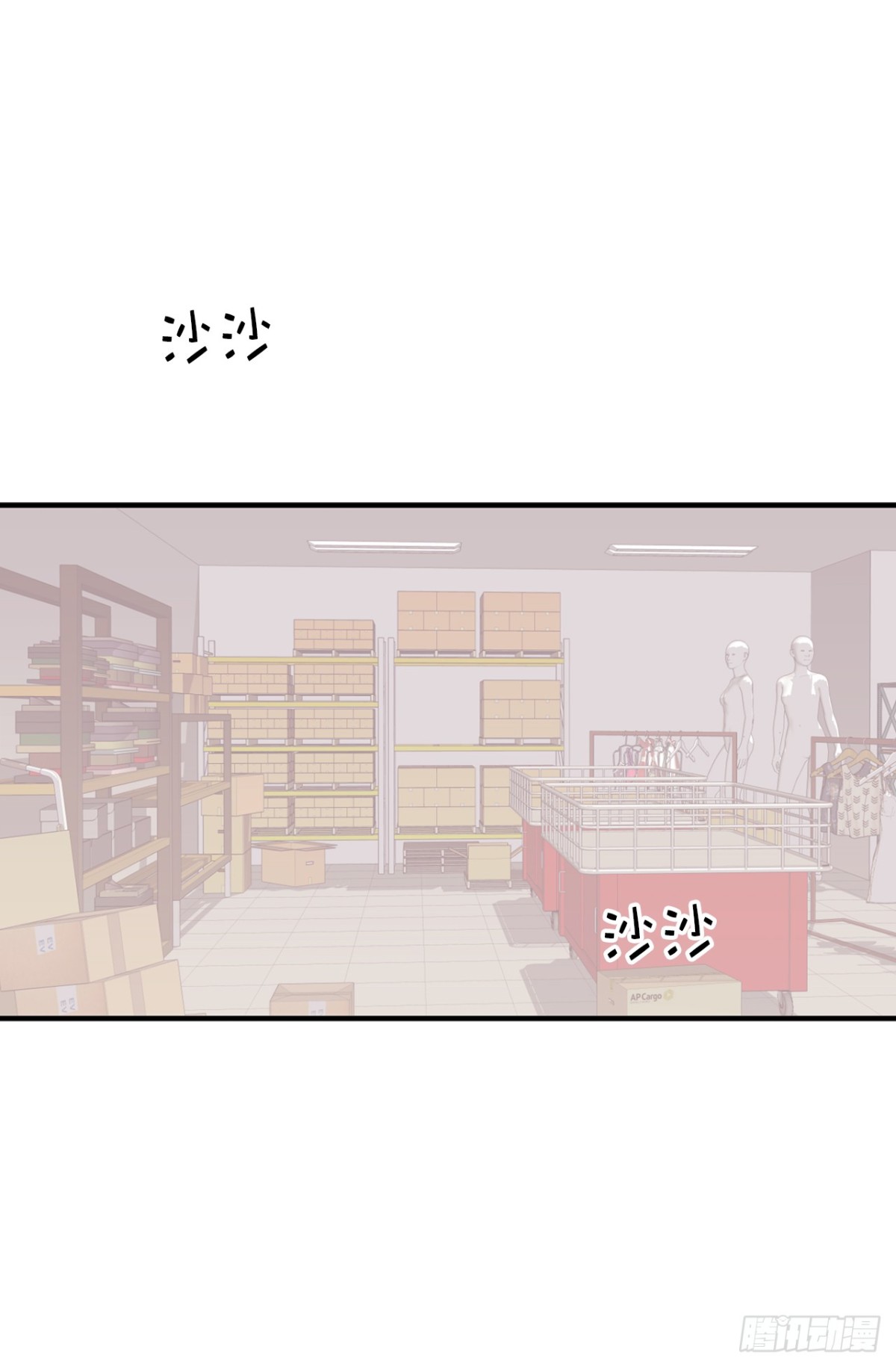 《ACUP先生》10.洋相百出 第3页