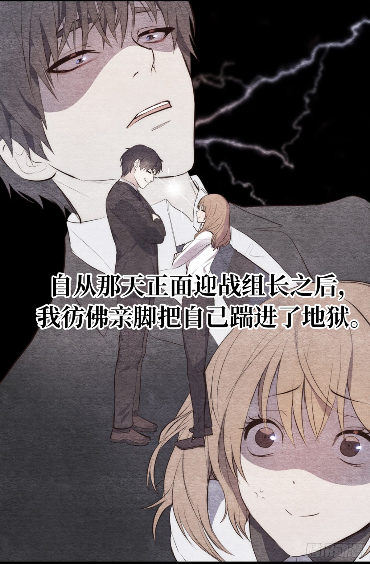 《ACUP先生》10.洋相百出 第5页