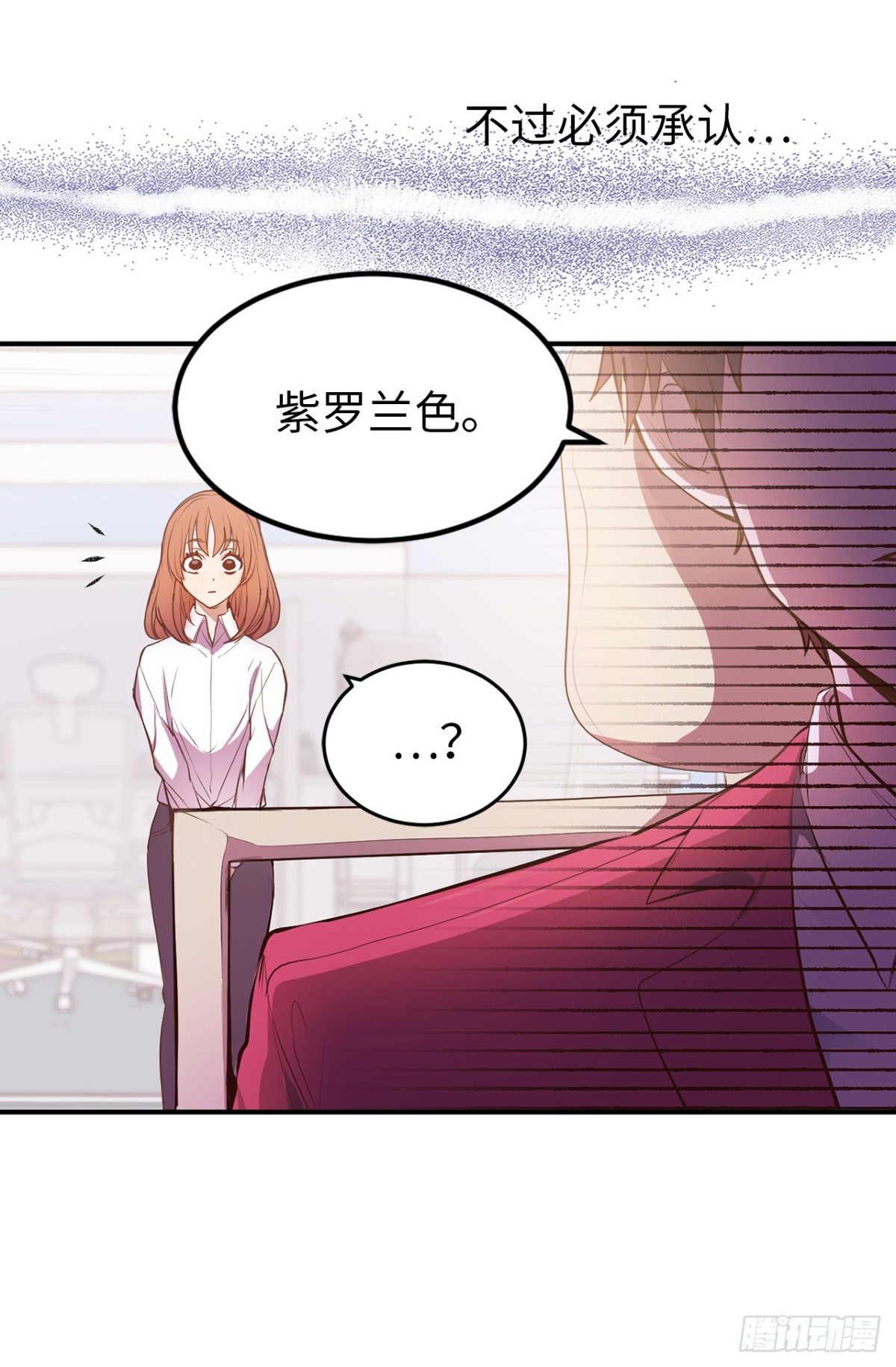 《ACUP先生》10.洋相百出 第9页