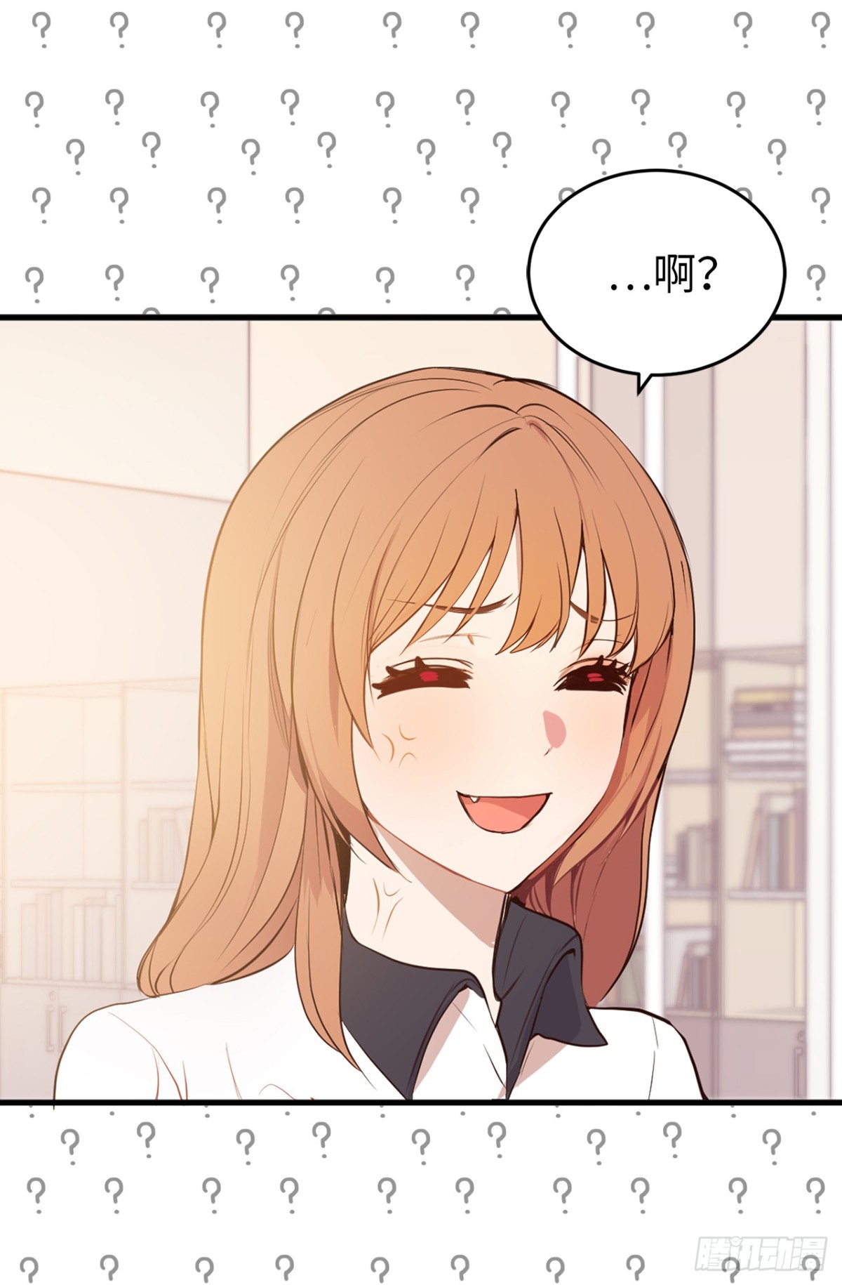 《ACUP先生》9.故意刁难 第14页