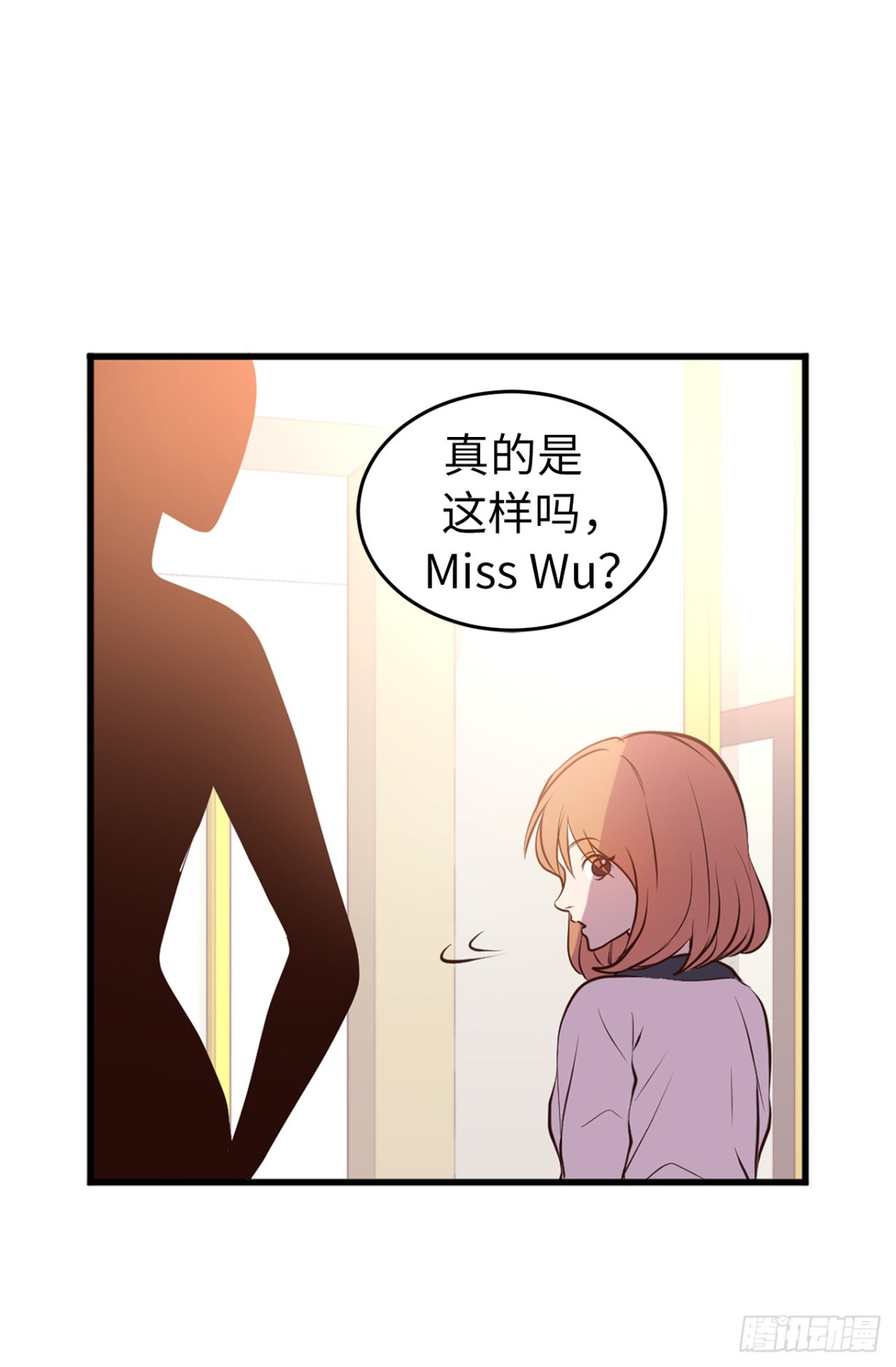 《ACUP先生》9.故意刁难 第19页