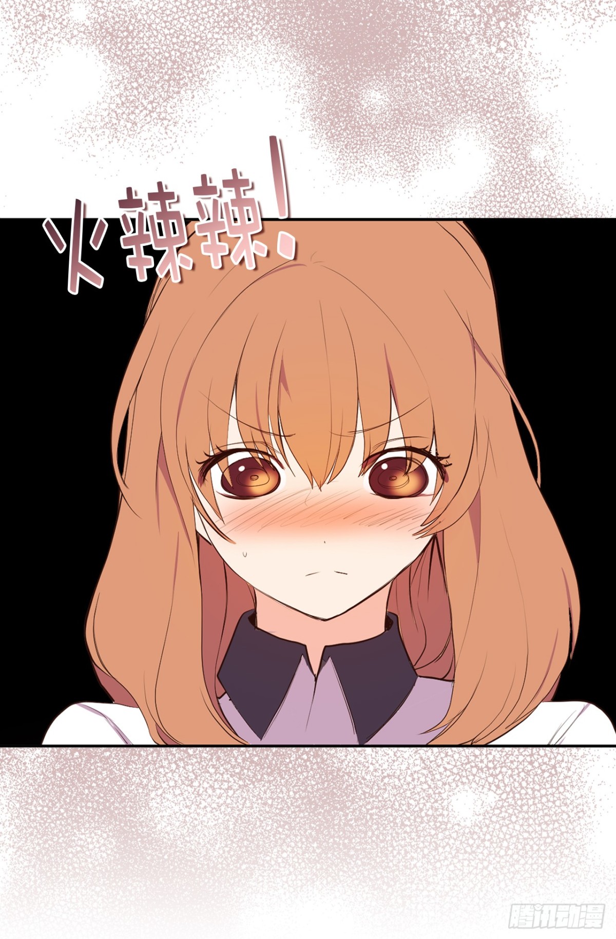 《ACUP先生》9.故意刁难 第6页