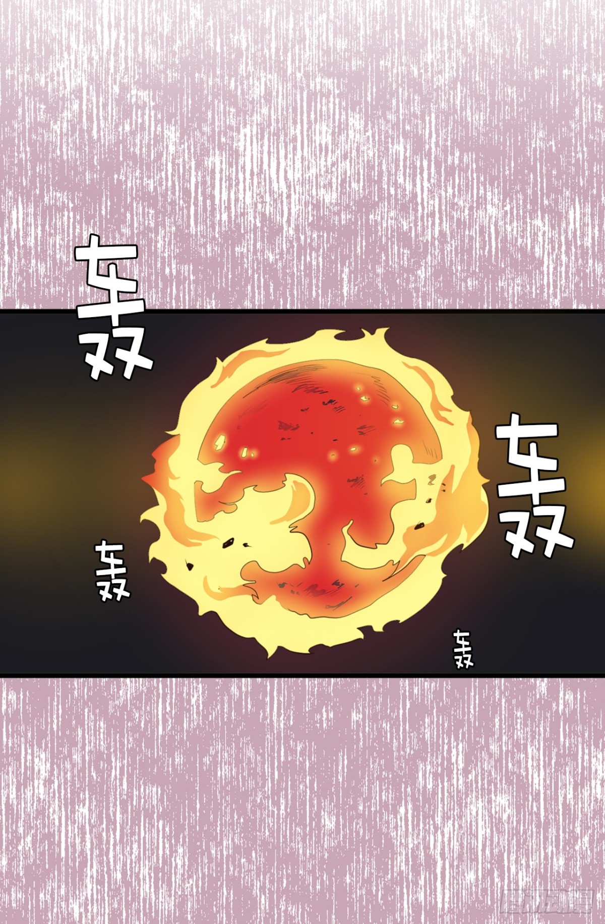 《ACUP先生》14.相亲遇到猥琐男 第13页