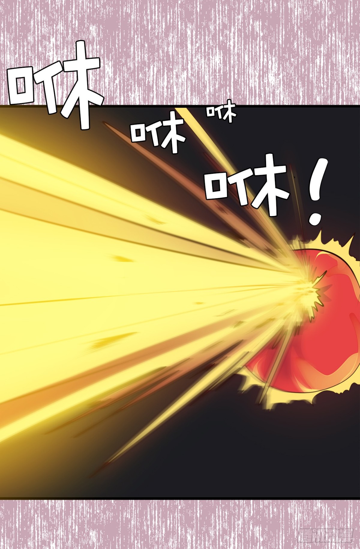 《ACUP先生》14.相亲遇到猥琐男 第14页