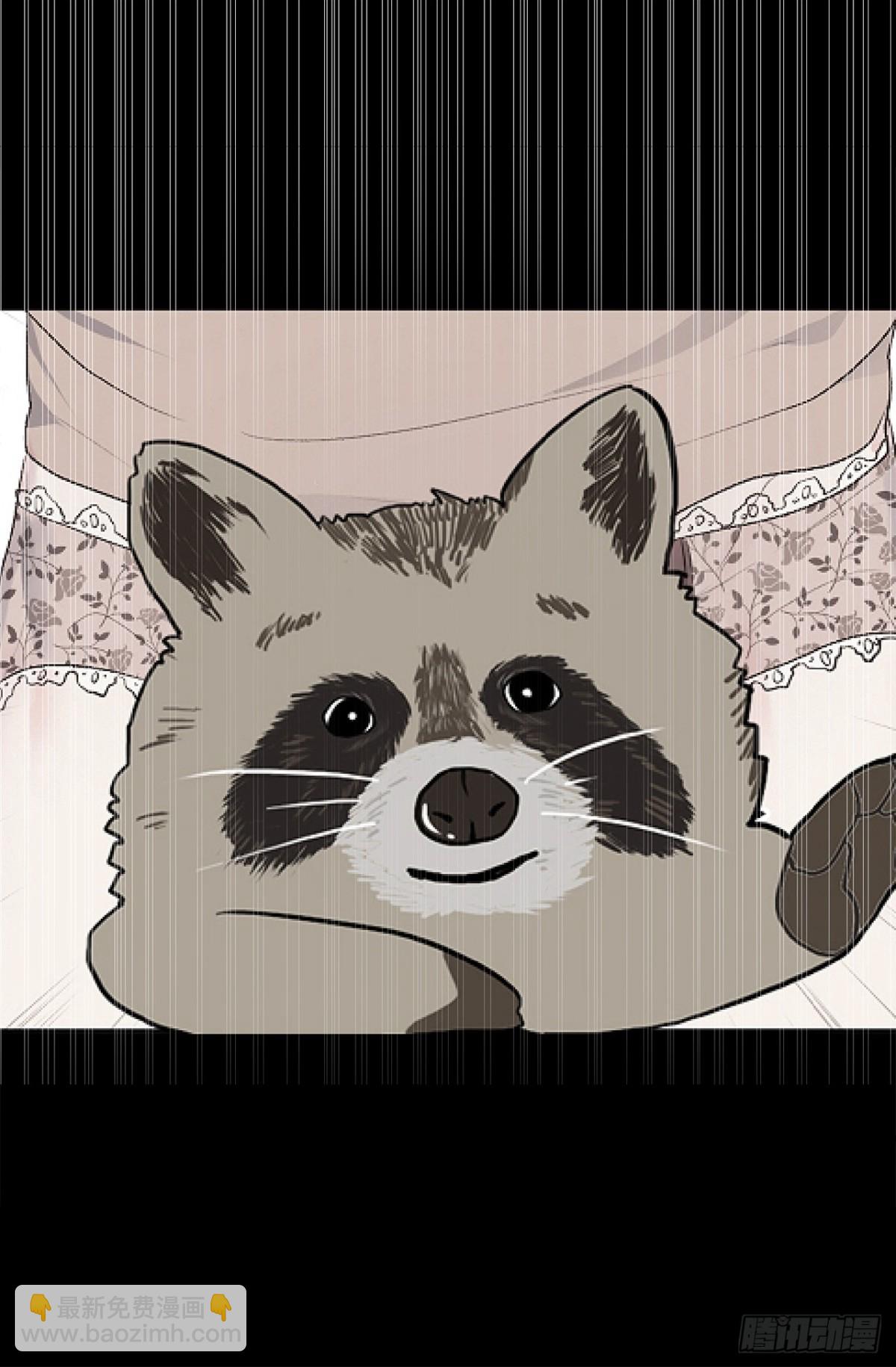 《ACUP先生》14.相亲遇到猥琐男 第19页