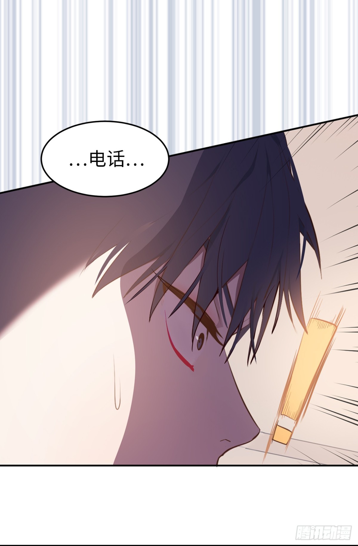 《ACUP先生》15.灵魂互换 第7页
