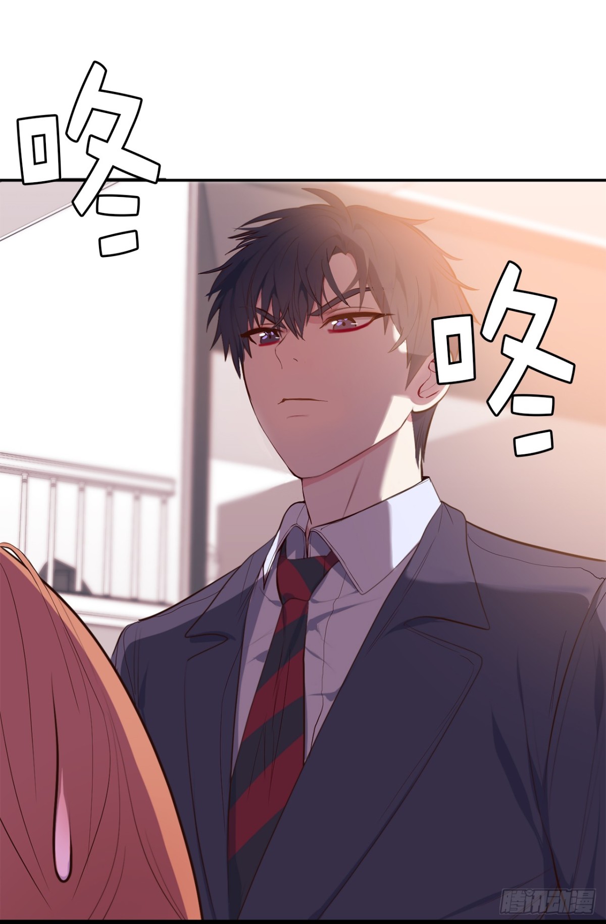 《ACUP先生》12.不准碰我！ 第17页