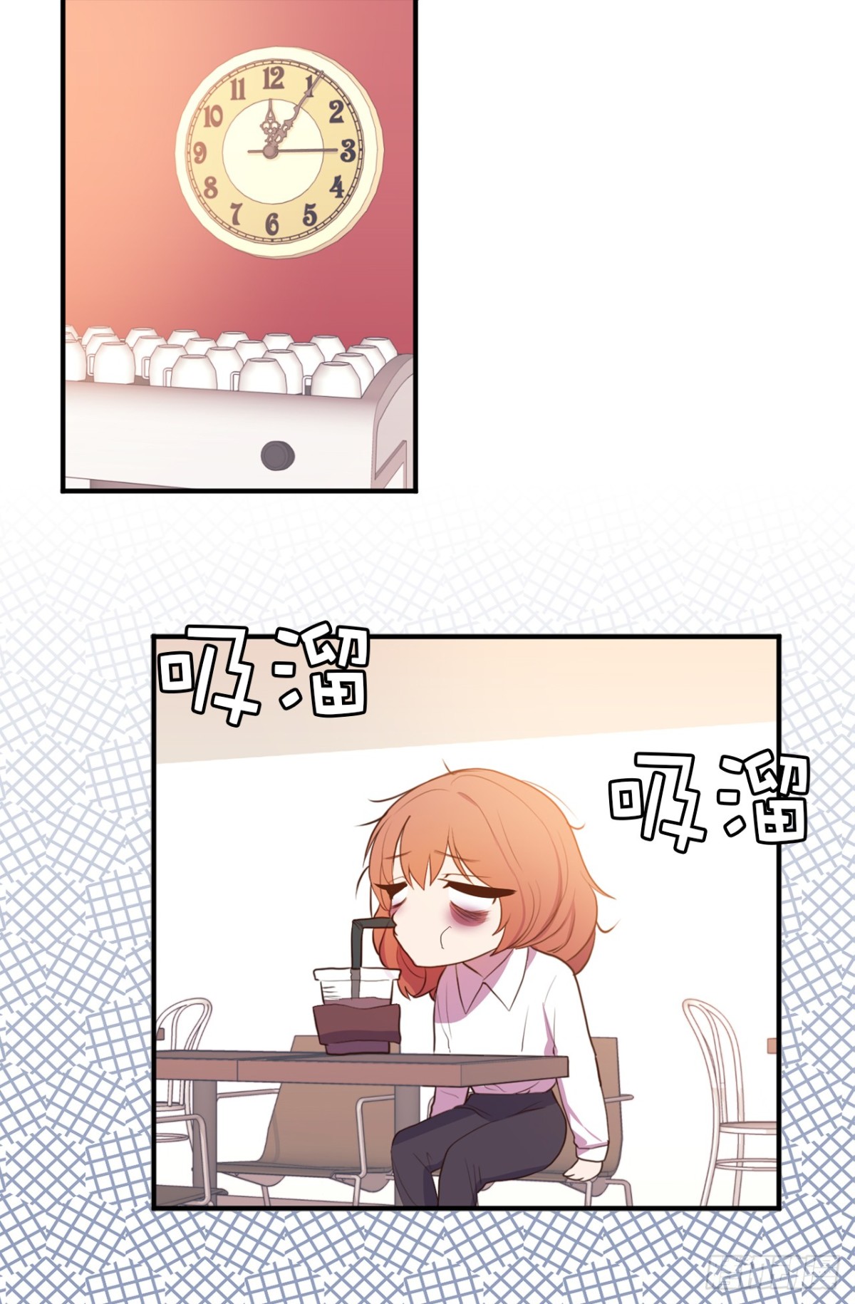 《ACUP先生》12.不准碰我！ 第22页