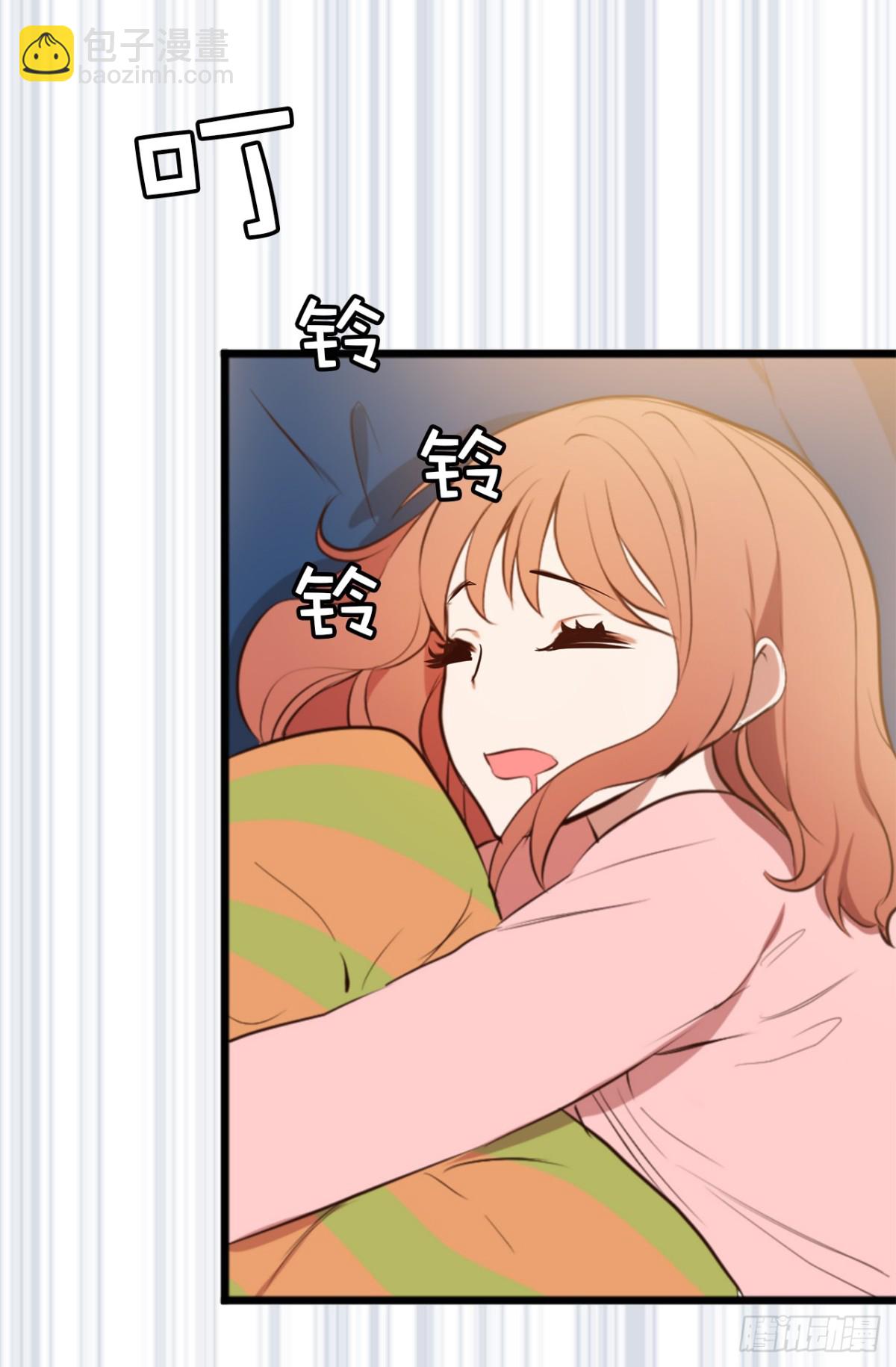 《ACUP先生》12.不准碰我！ 第5页