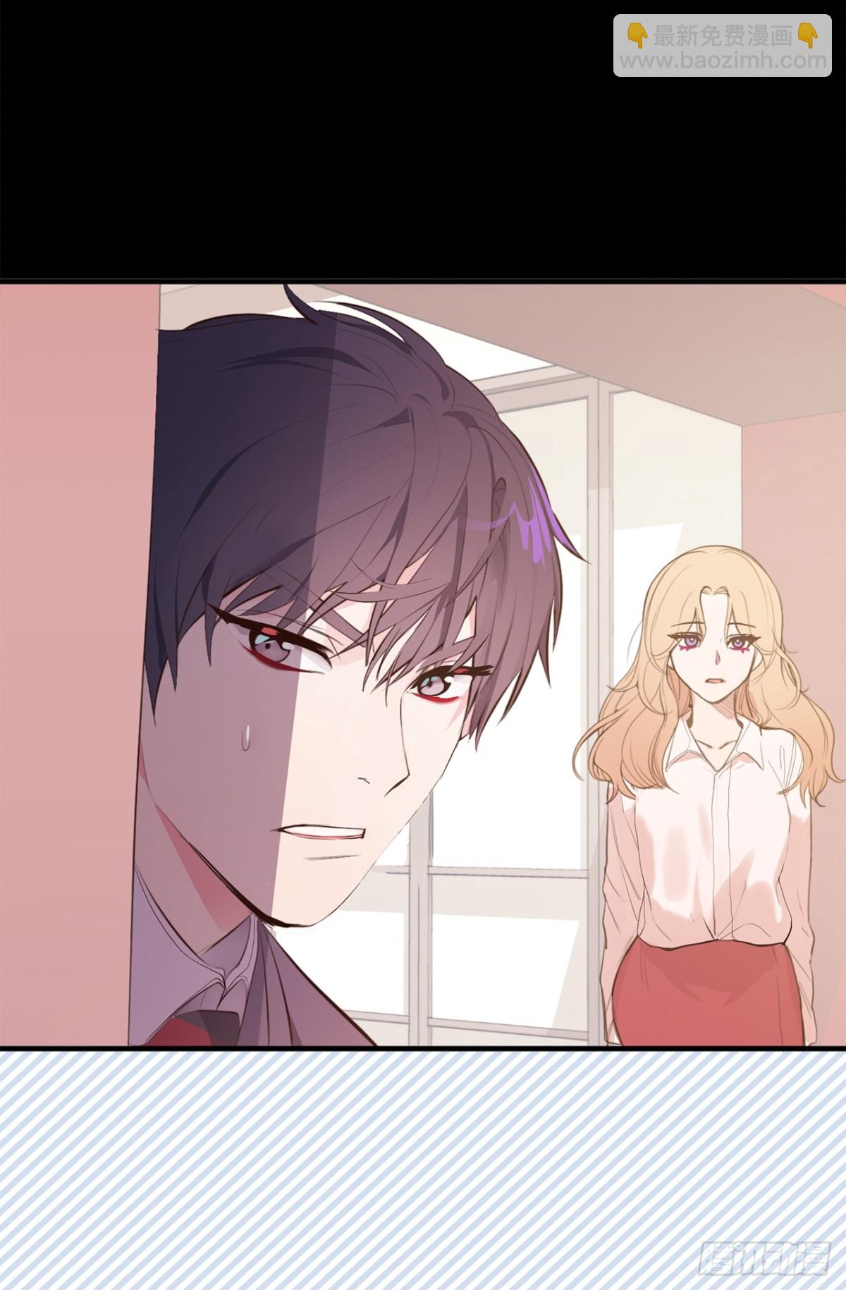 《ACUP先生》13.难道她再传那件事？ 第10页