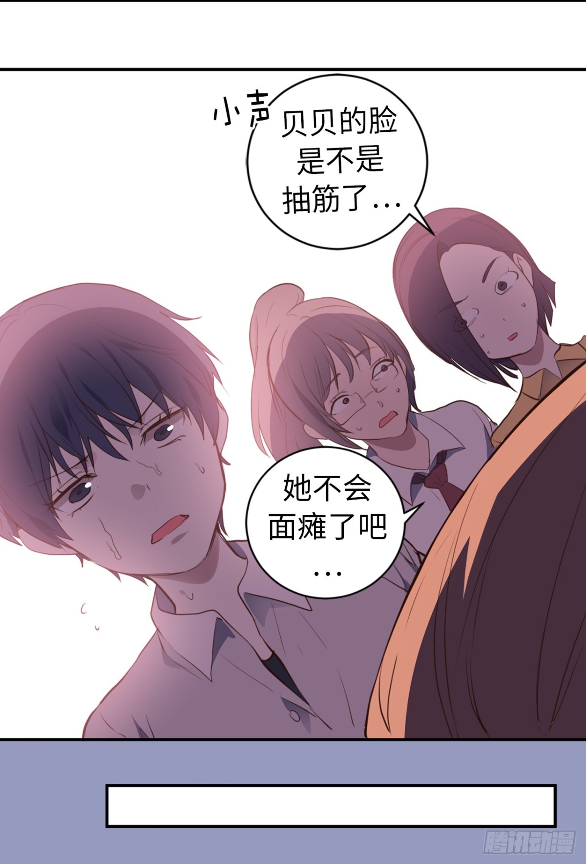 《ACUP先生》18.这是我们的新家！ 第10页