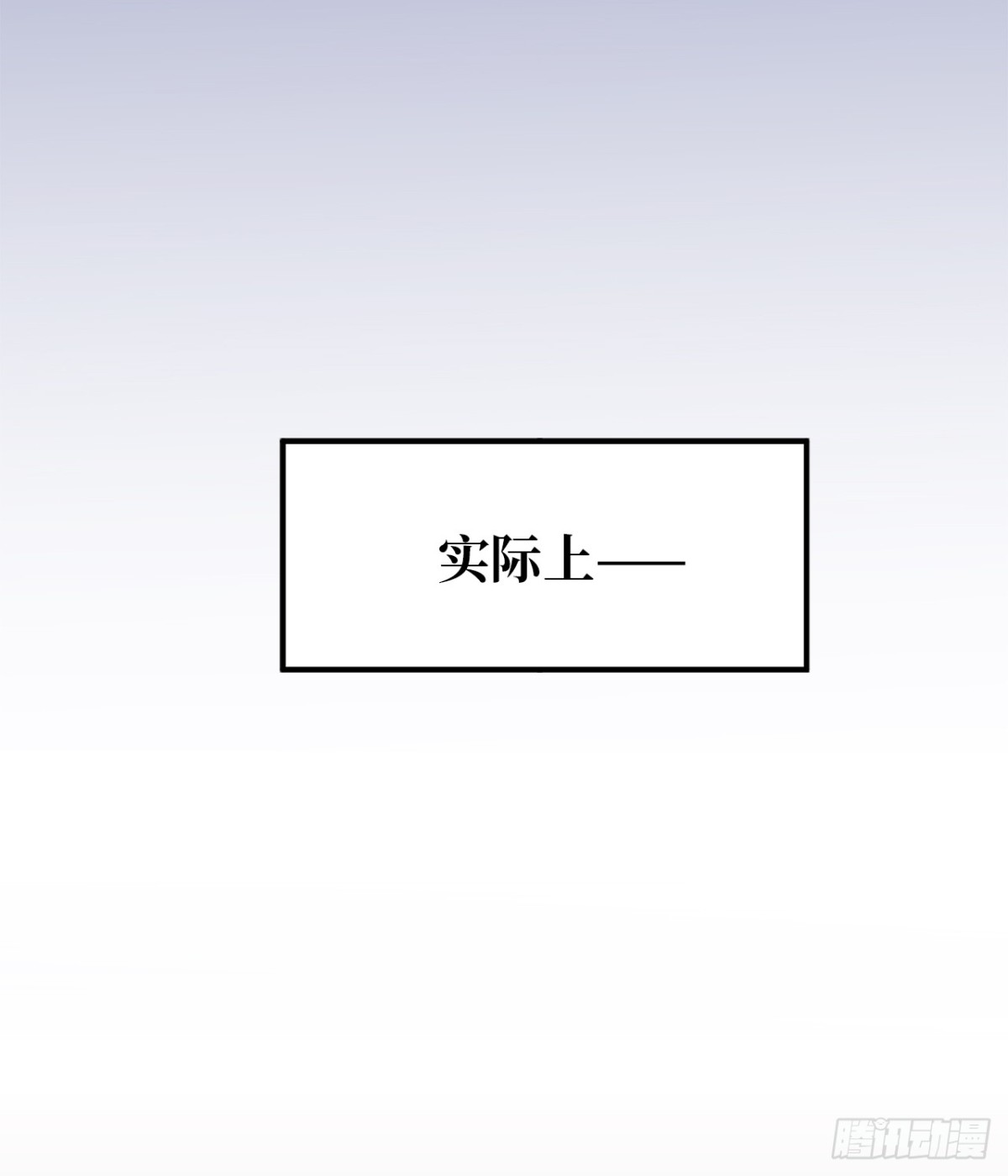 《ACUP先生》18.这是我们的新家！ 第13页