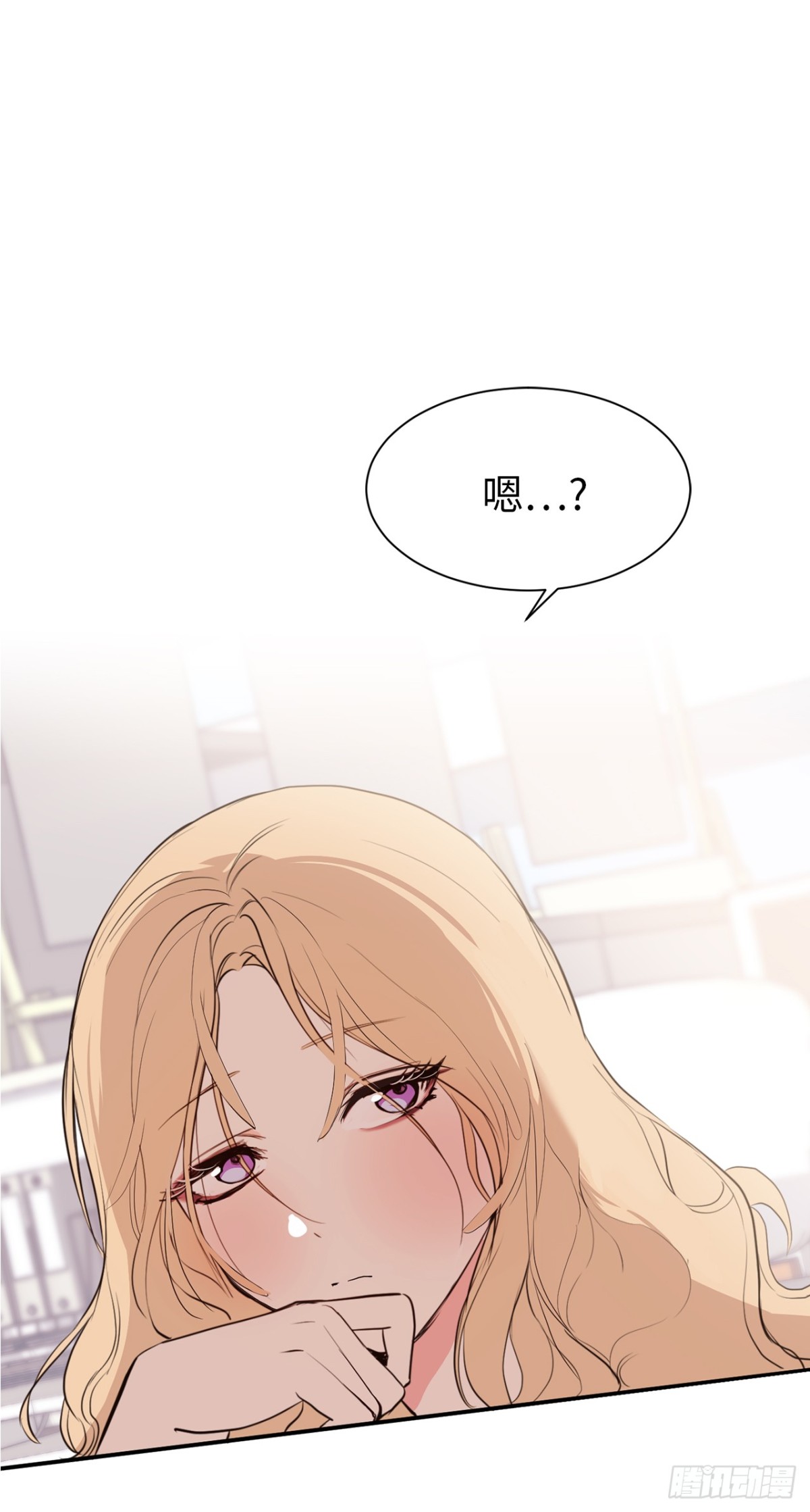 《ACUP先生》18.这是我们的新家！ 第15页