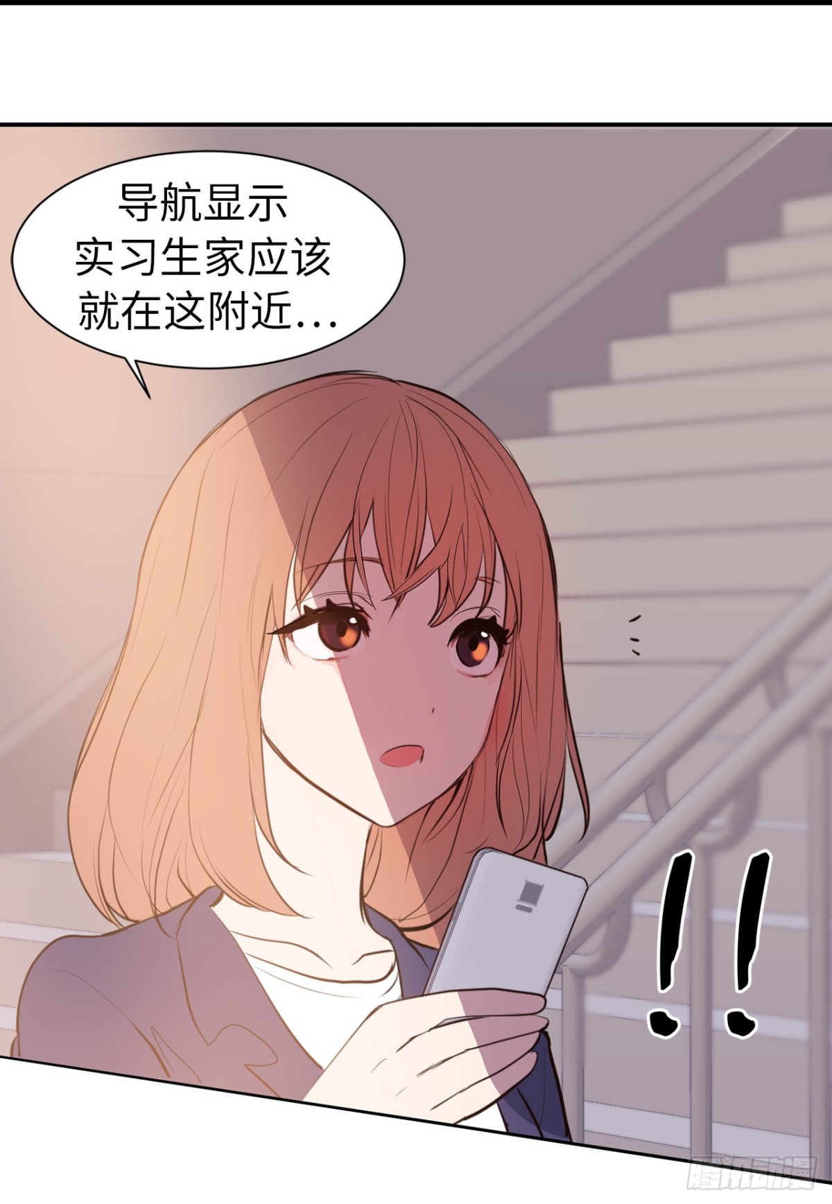 《ACUP先生》18.这是我们的新家！ 第17页