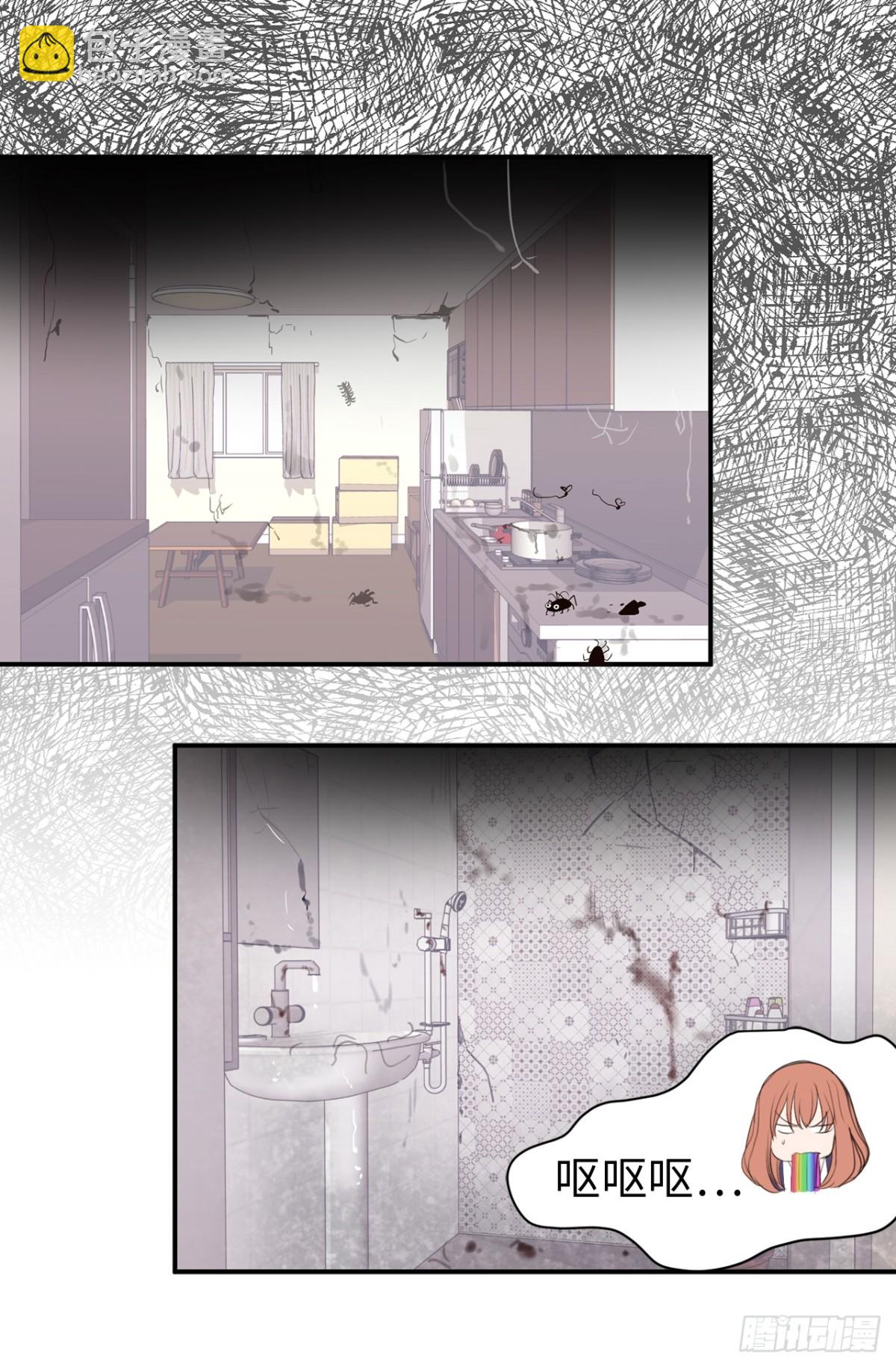 《ACUP先生》18.这是我们的新家！ 第20页