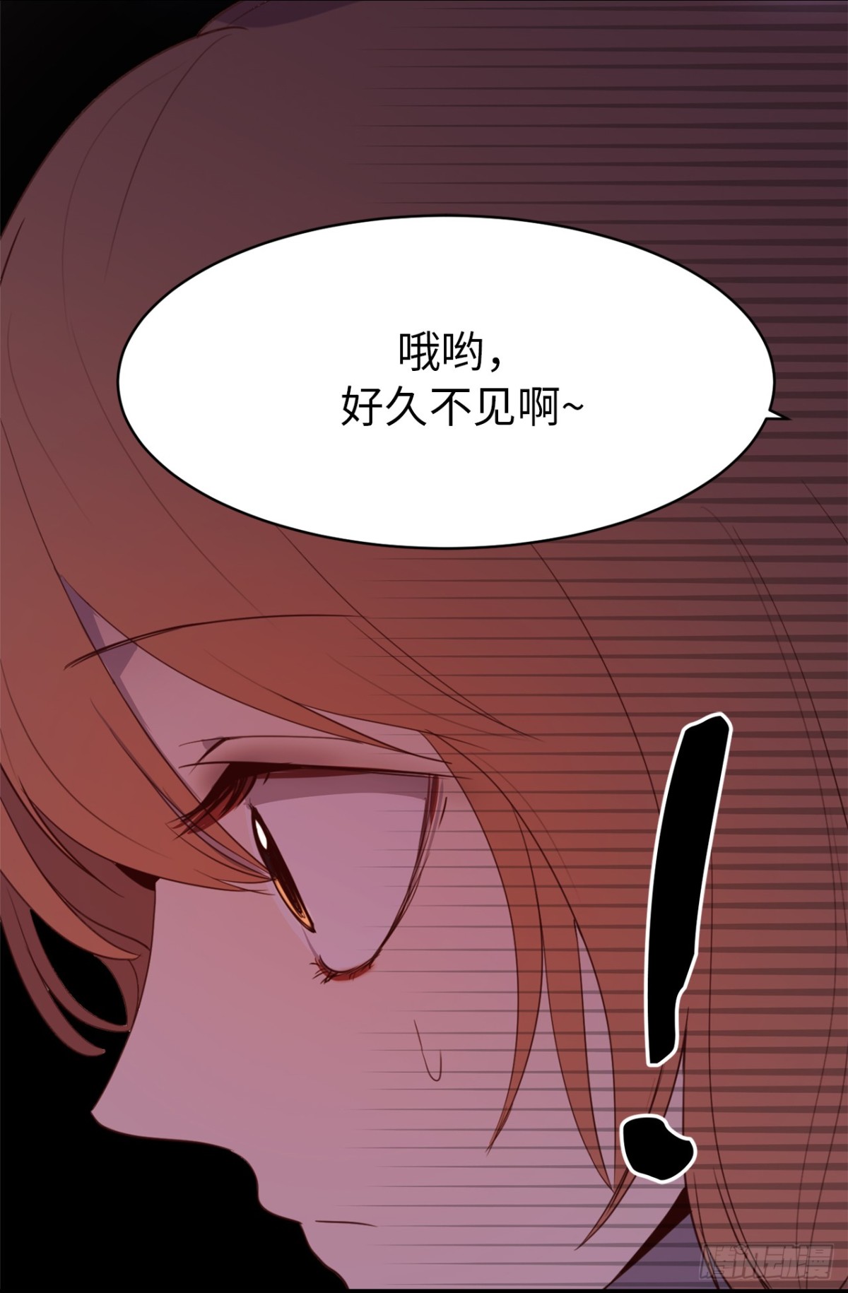 《ACUP先生》18.这是我们的新家！ 第35页