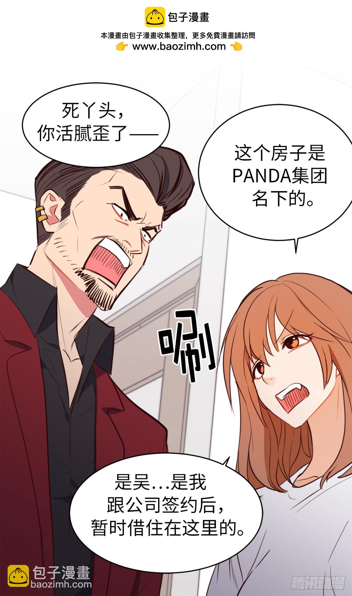 《ACUP先生》18.这是我们的新家！ 第38页