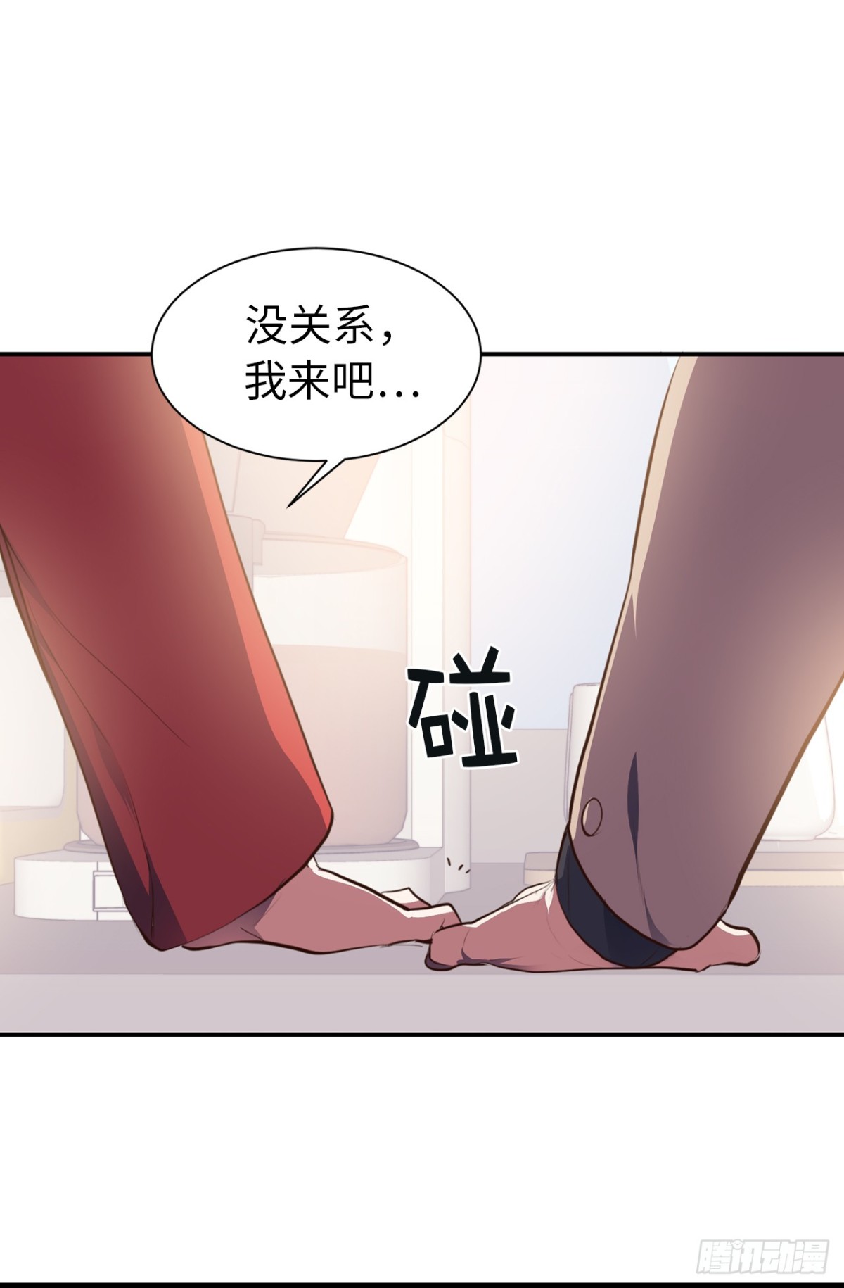 《ACUP先生》17.对好台词别露馅儿！ 第25页