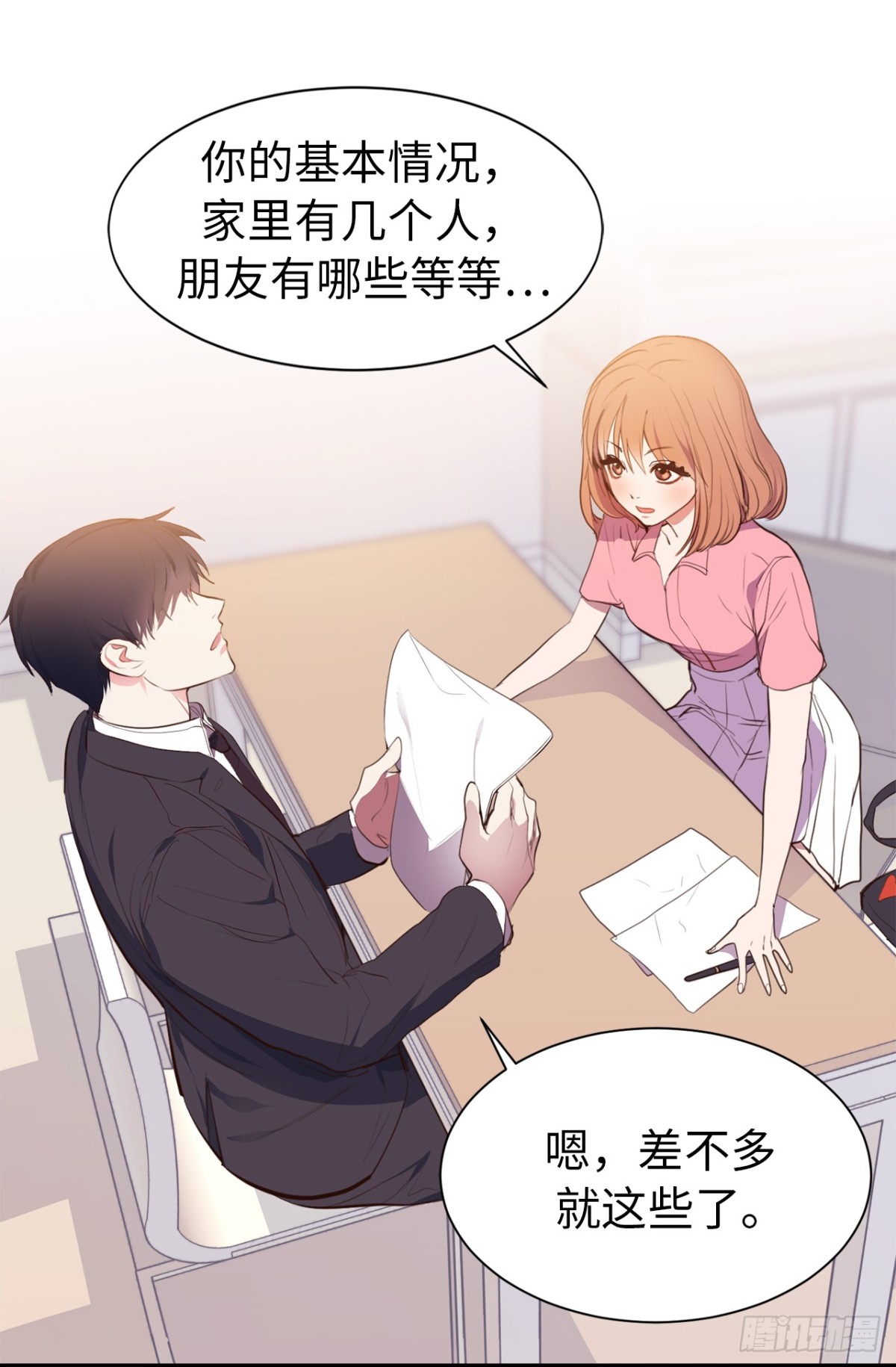《ACUP先生》17.对好台词别露馅儿！ 第5页