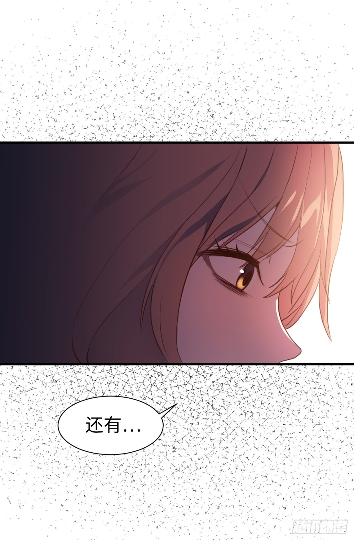 《ACUP先生》17.对好台词别露馅儿！ 第9页