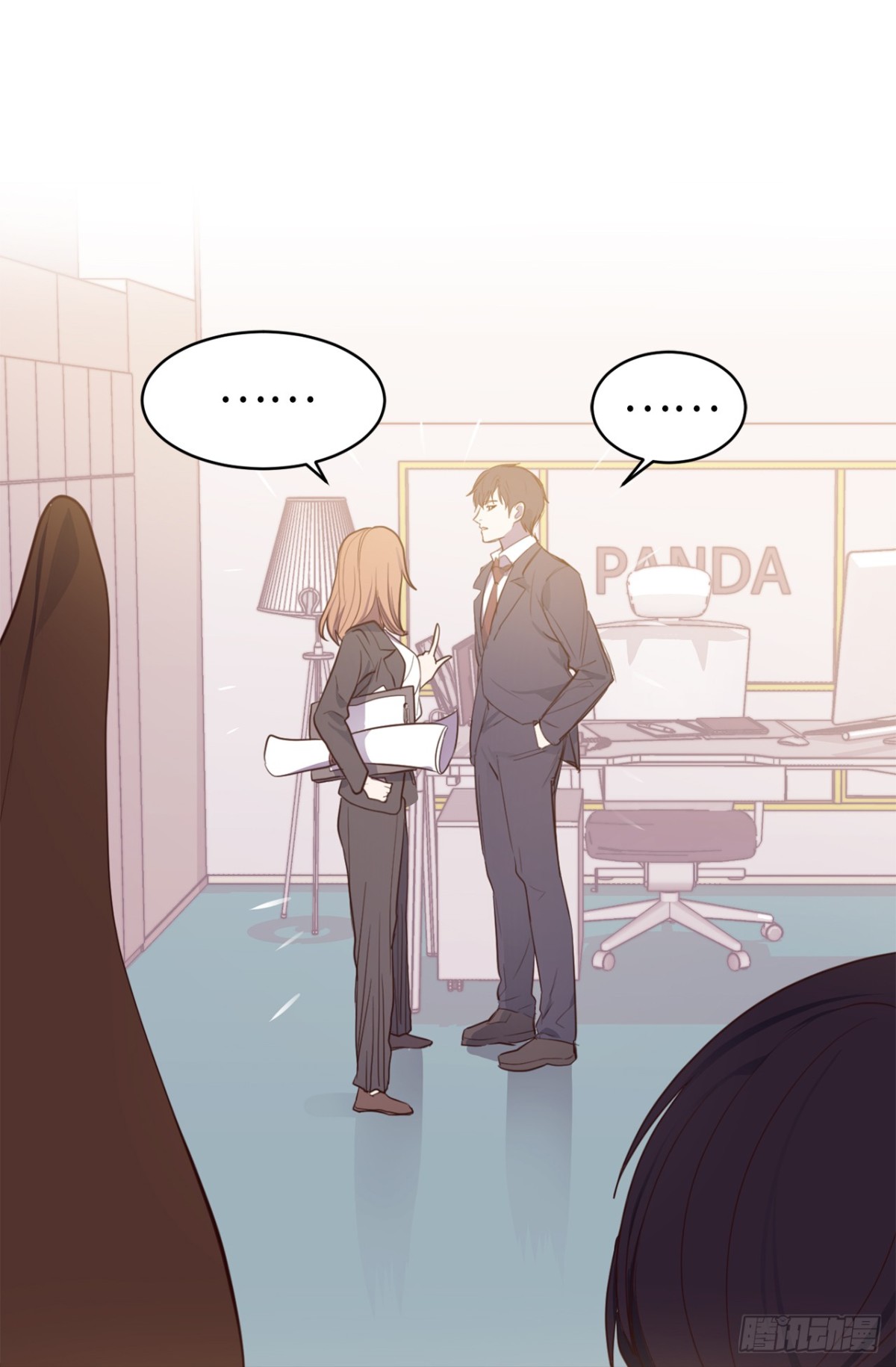 《ACUP先生》19.债主上门 第27页