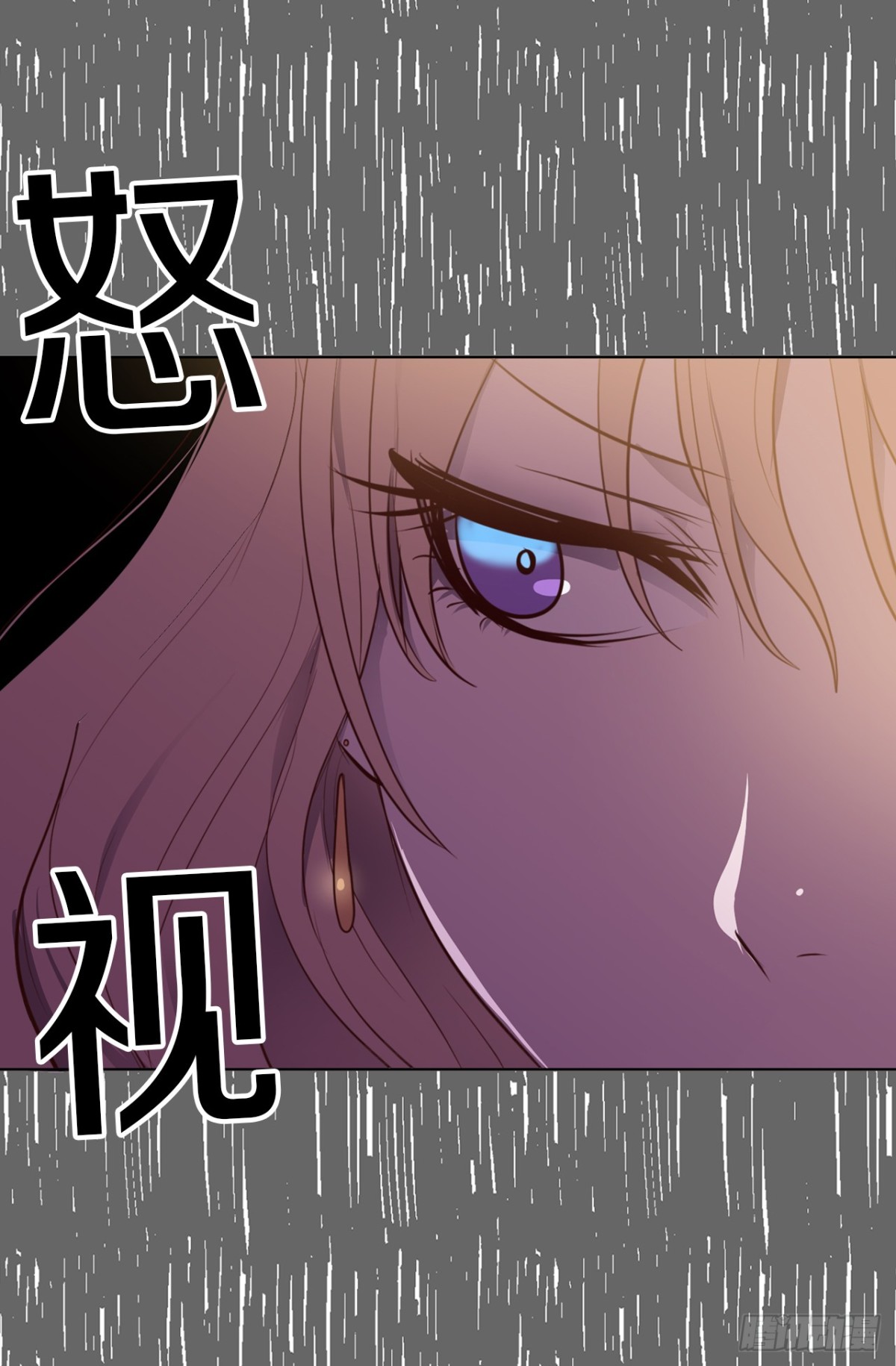 《ACUP先生》19.债主上门 第30页