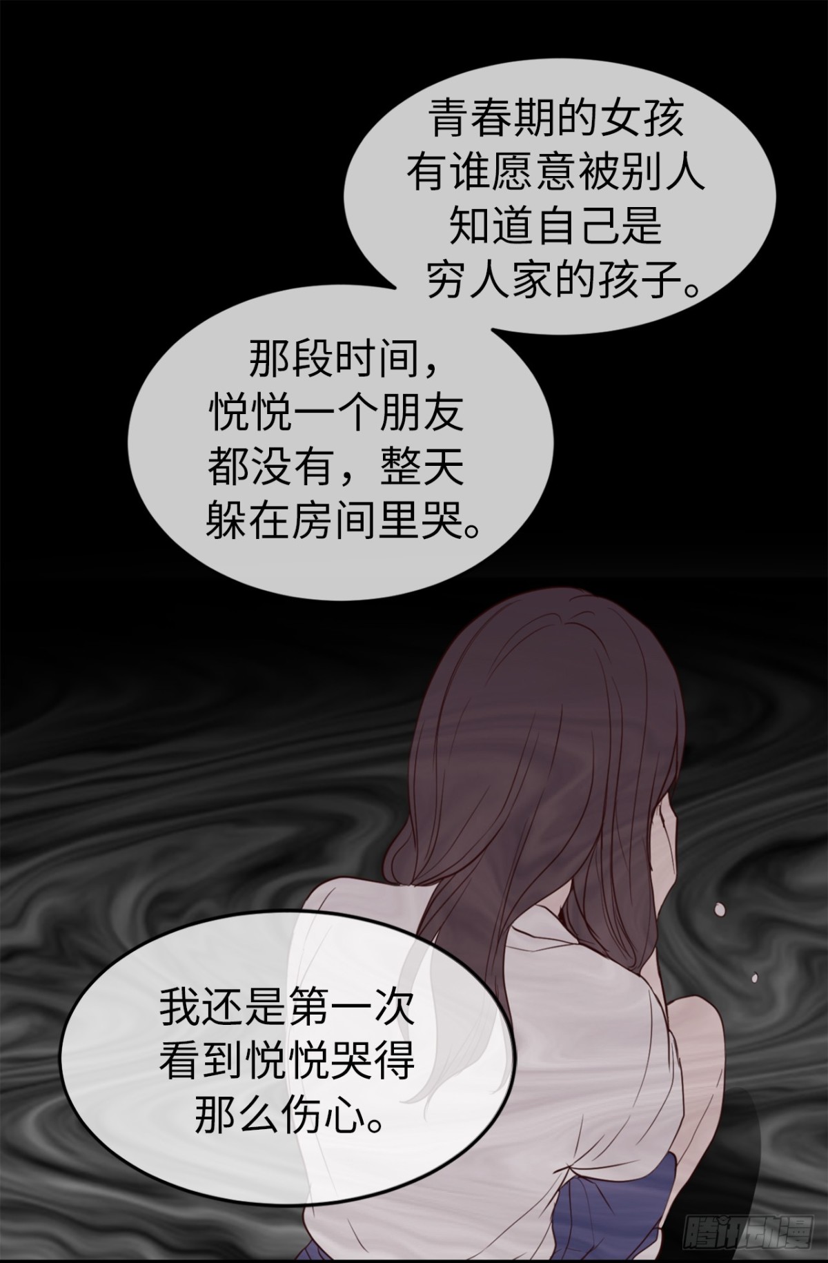 《ACUP先生》19.债主上门 第35页