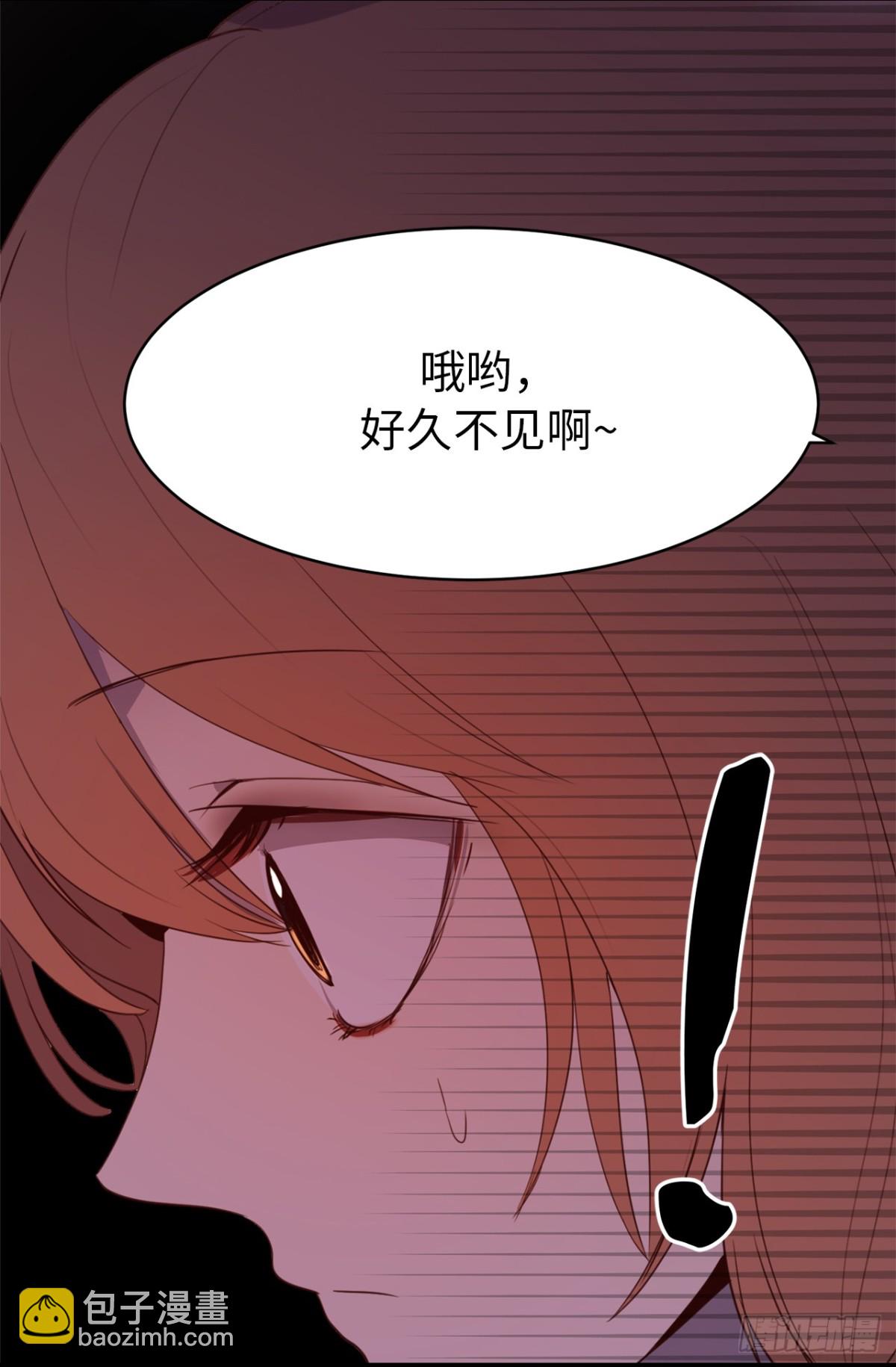 《ACUP先生》19.债主上门 第3页